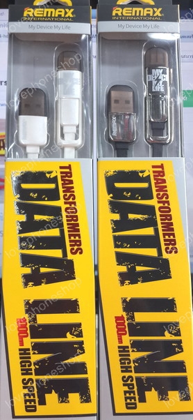 สาย Data Cable USB 2 in 1 ยีห้อ REMAX Transformer สายชาร์จ iPhone Smartphone (1000 mm.) ส่งฟรี!!!