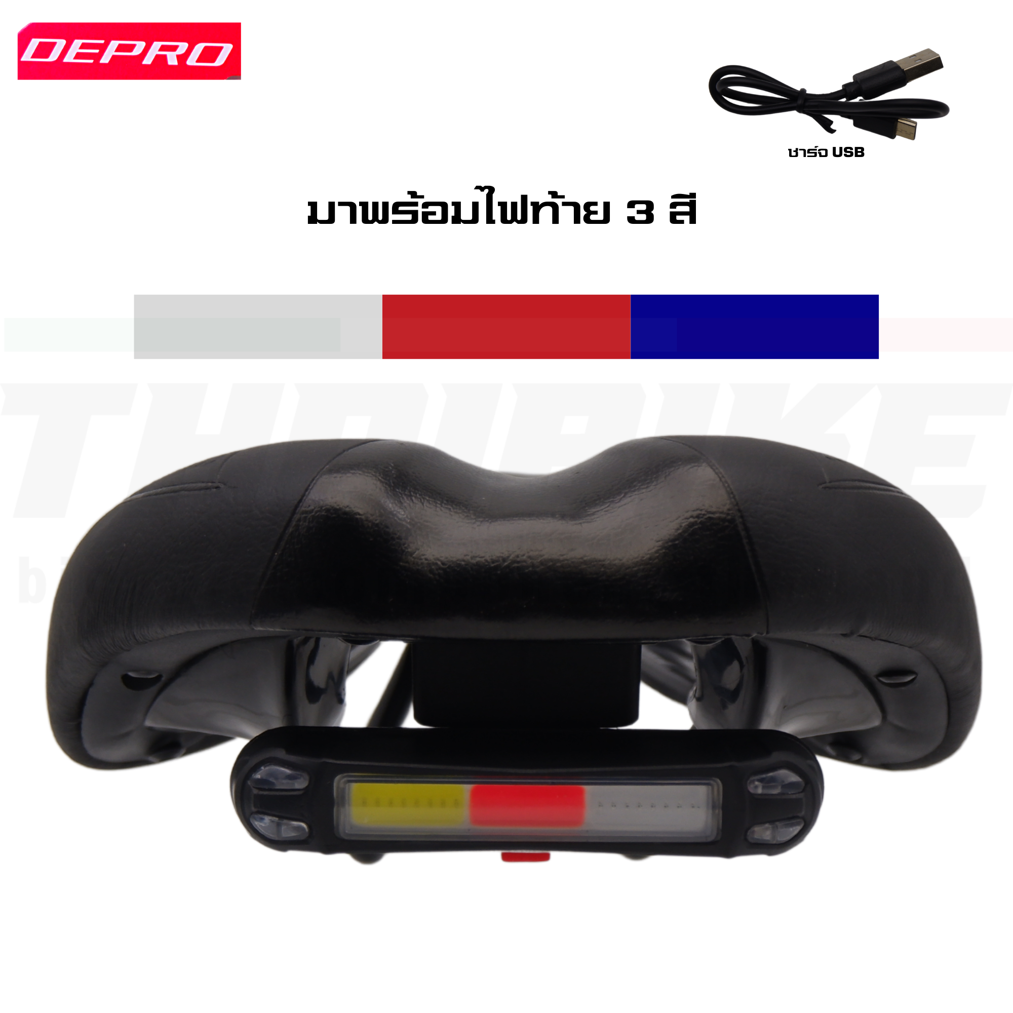 อานจักรยานเสือหมอบ เสือภูเขา DEPRO แบบมีไฟในตัว ชาร์จ USB