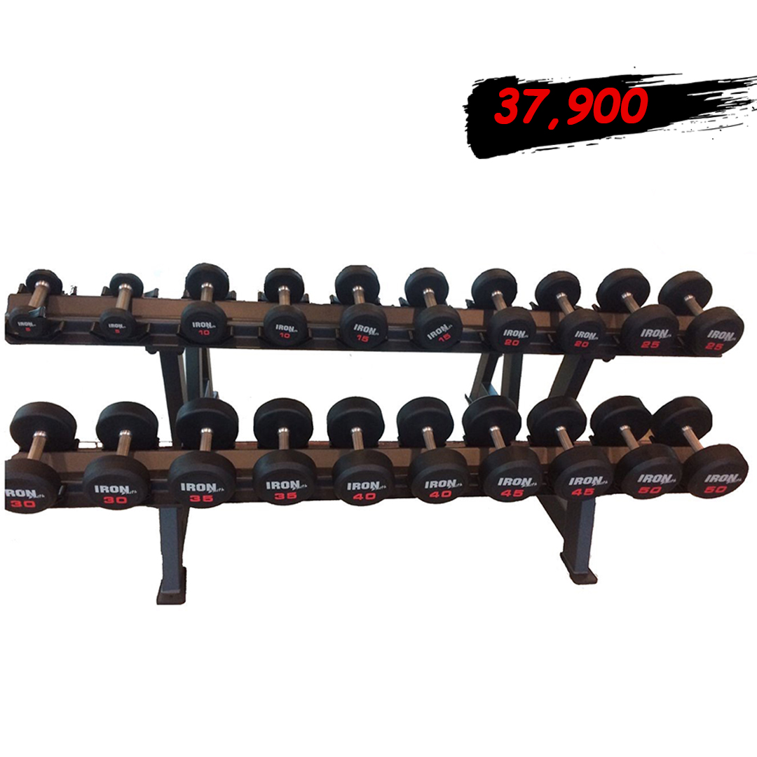 เซทดัมเบล fix หุ้มยาง แบบกลม ขนาด 5 - 50 ปอนด์ พร้อมชั้นวาง