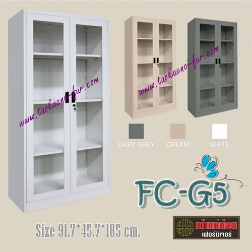 FC-G5 ตู้เอกสารเหล็กทรงสูง