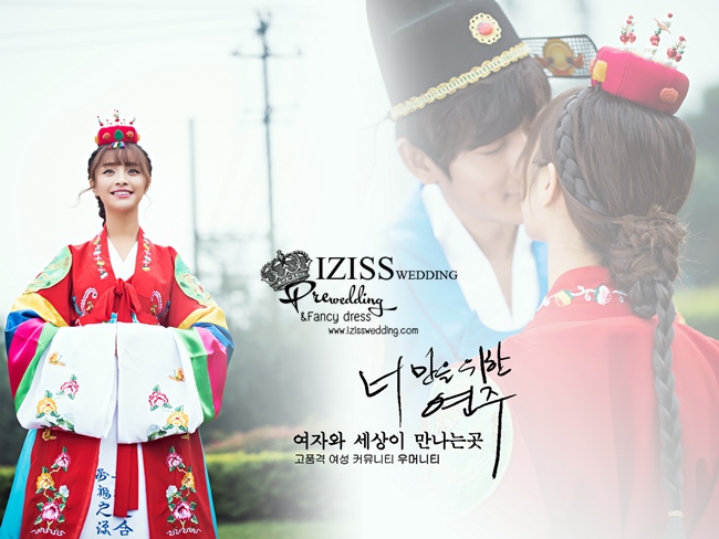 PW370 - **พร้อมเช่า 5,500 ชุดฮันบกเกาหลีทั้งเซ็ทค่ะ** ชุดคู่ถ่ายพรีเวดดิ้ง (prewedding dress) & ชุดแต่งงานแฟนซี (Fancy wedding dress)ชายหญิง "ธีมสีครีมเขียวอ่อน"