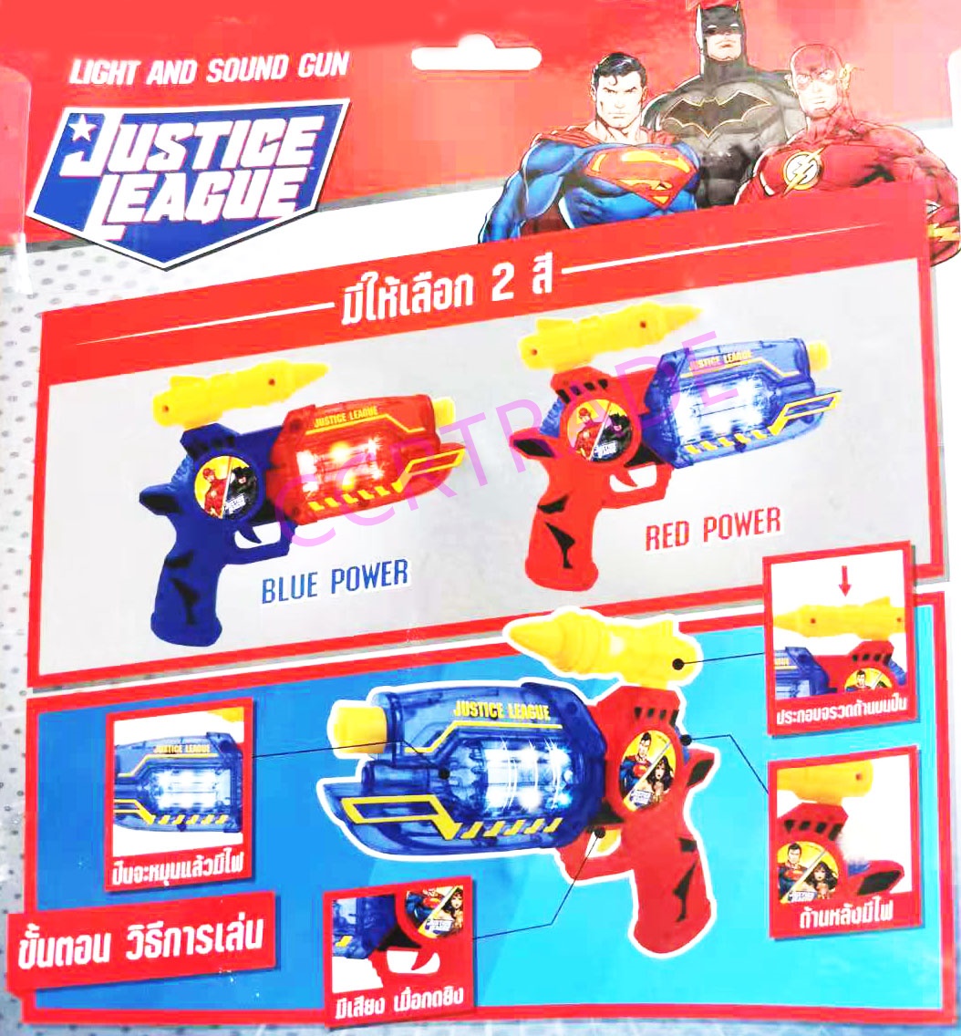 ปืนฮีโร่ DC มีเสียง มีไฟแผงครอบ 24x29 ซม.(ลิขสิทธิ์แท้)(1x3)