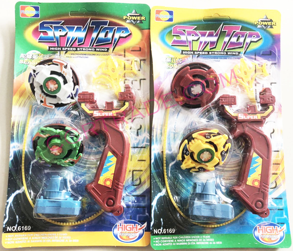 เบเบลดมือยิง 2 ชิ้นแผง 25.5 ซม.