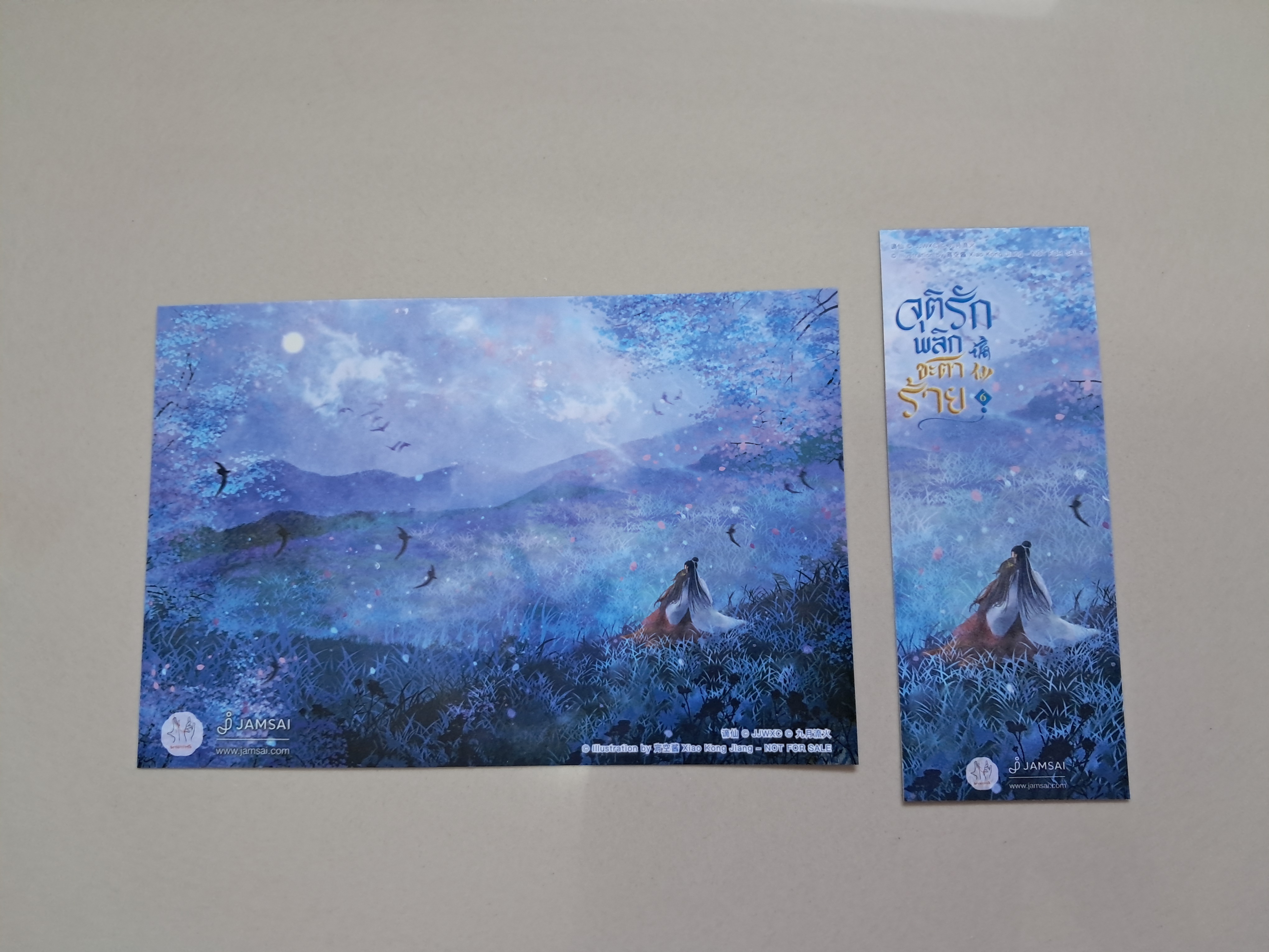 โปส+ที่คั่น+ซองการ์ดอะคลิลิค จุติรักพลิกชะตาร้าย