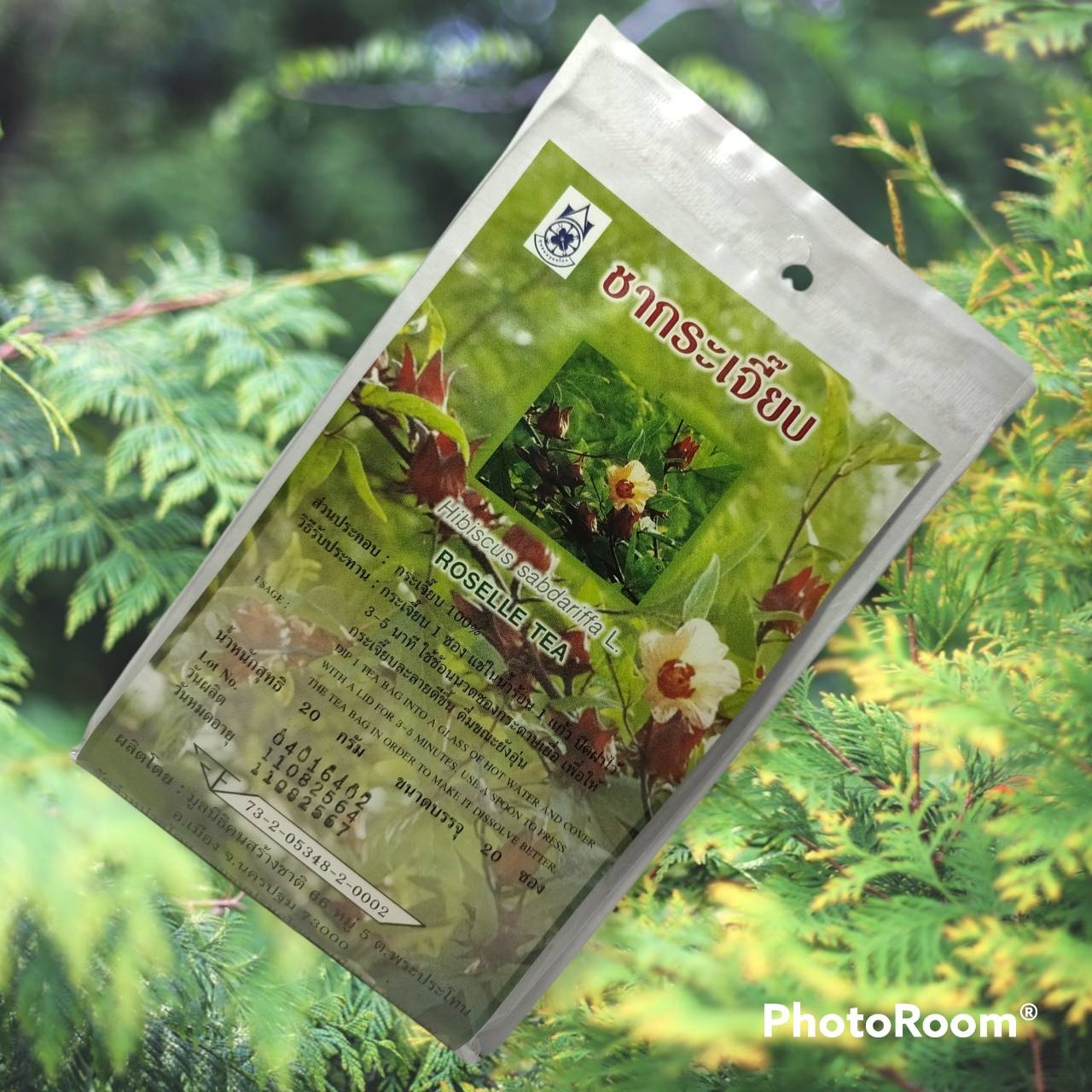 ชากระเจี๊ยบสมุนไพรเพื่อสุขภาพ บรรจุ 20 ซอง