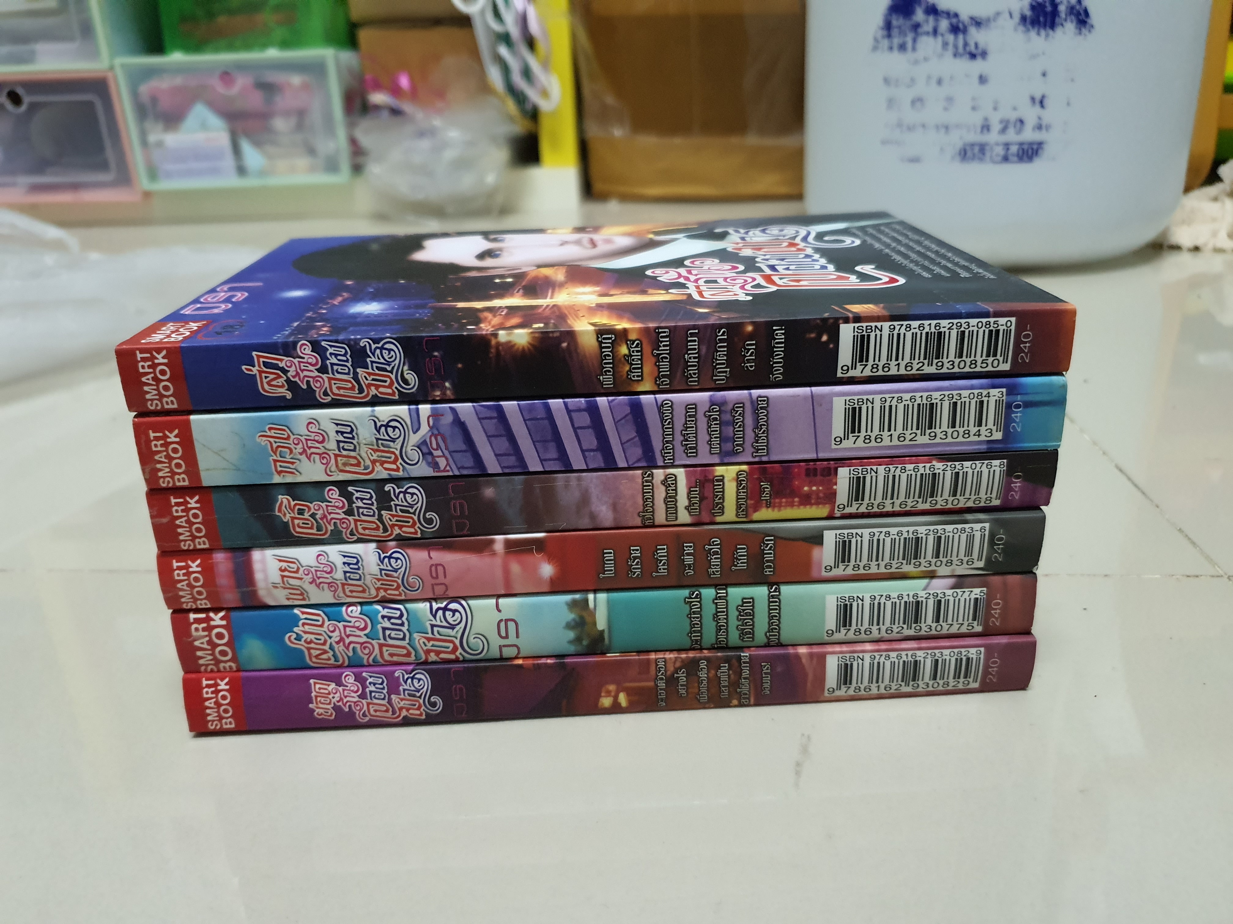 ชุดจอมมาร /มิรา