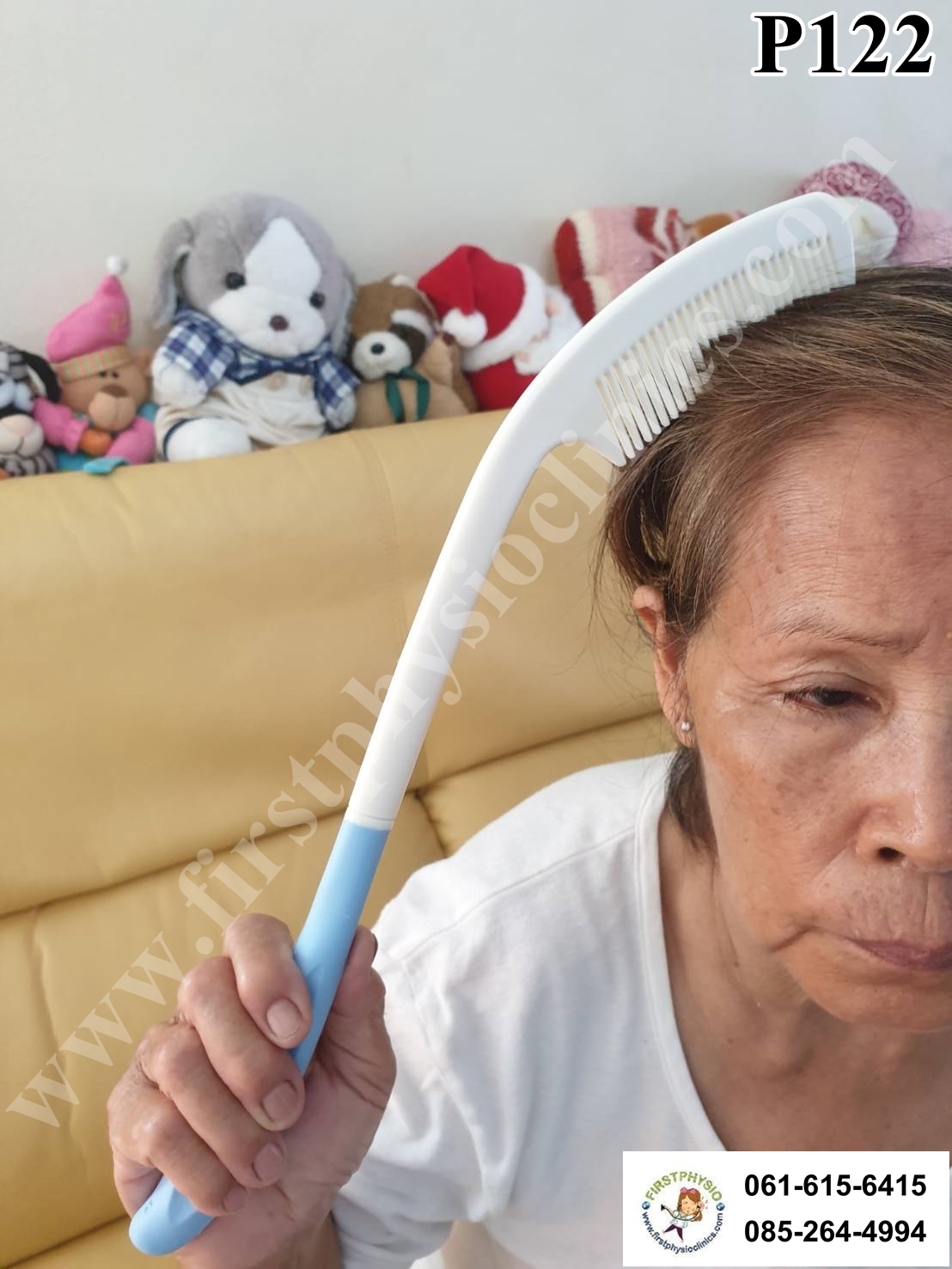 หวีสำหรับผู้ป่วยมือไม่มีแรง