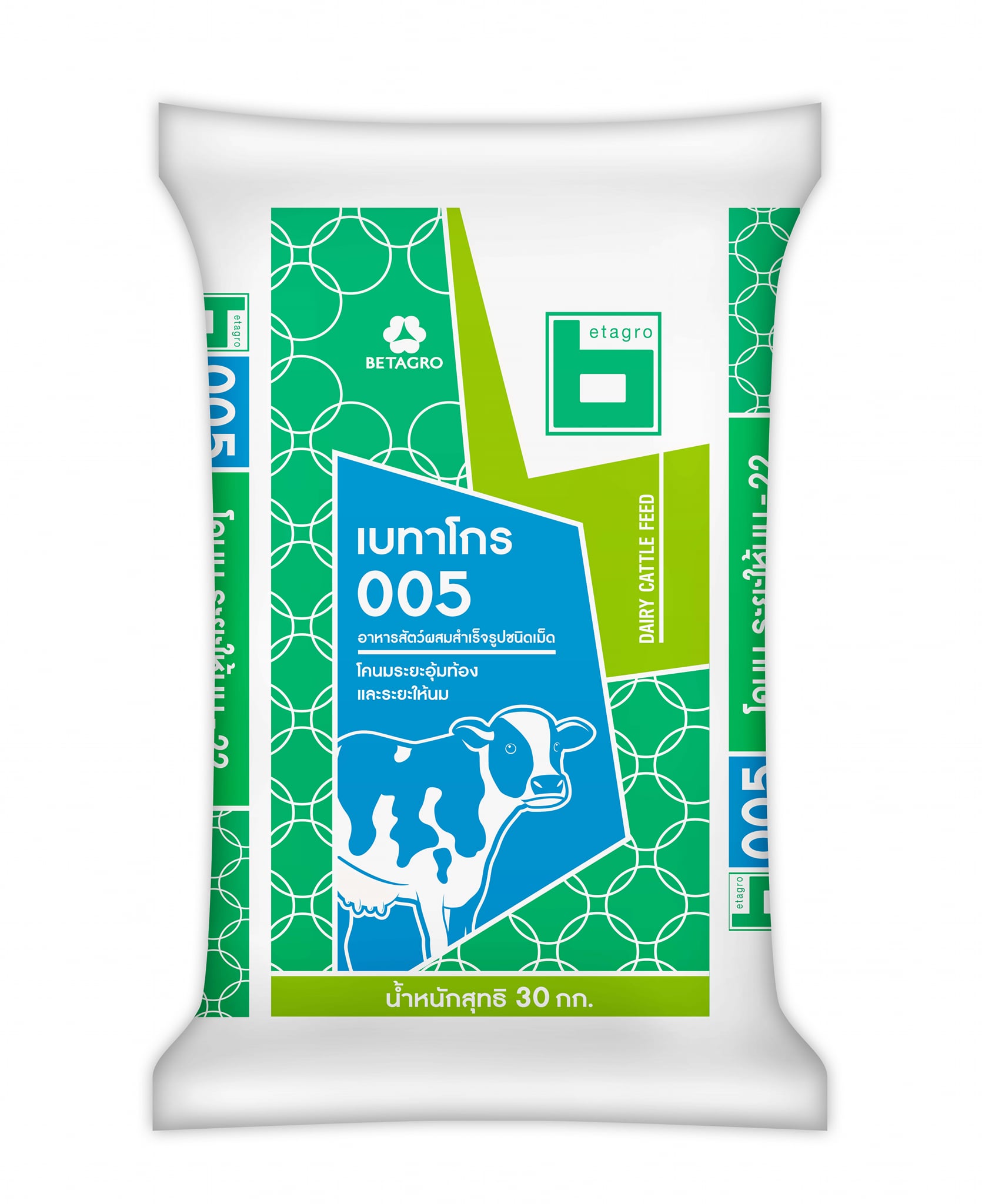 Betagro Feed อาหารโคนมระยะให้นมเข้มข้น เบทาโกร 005s โปรตีน 22 % สำหรับวัวรีด