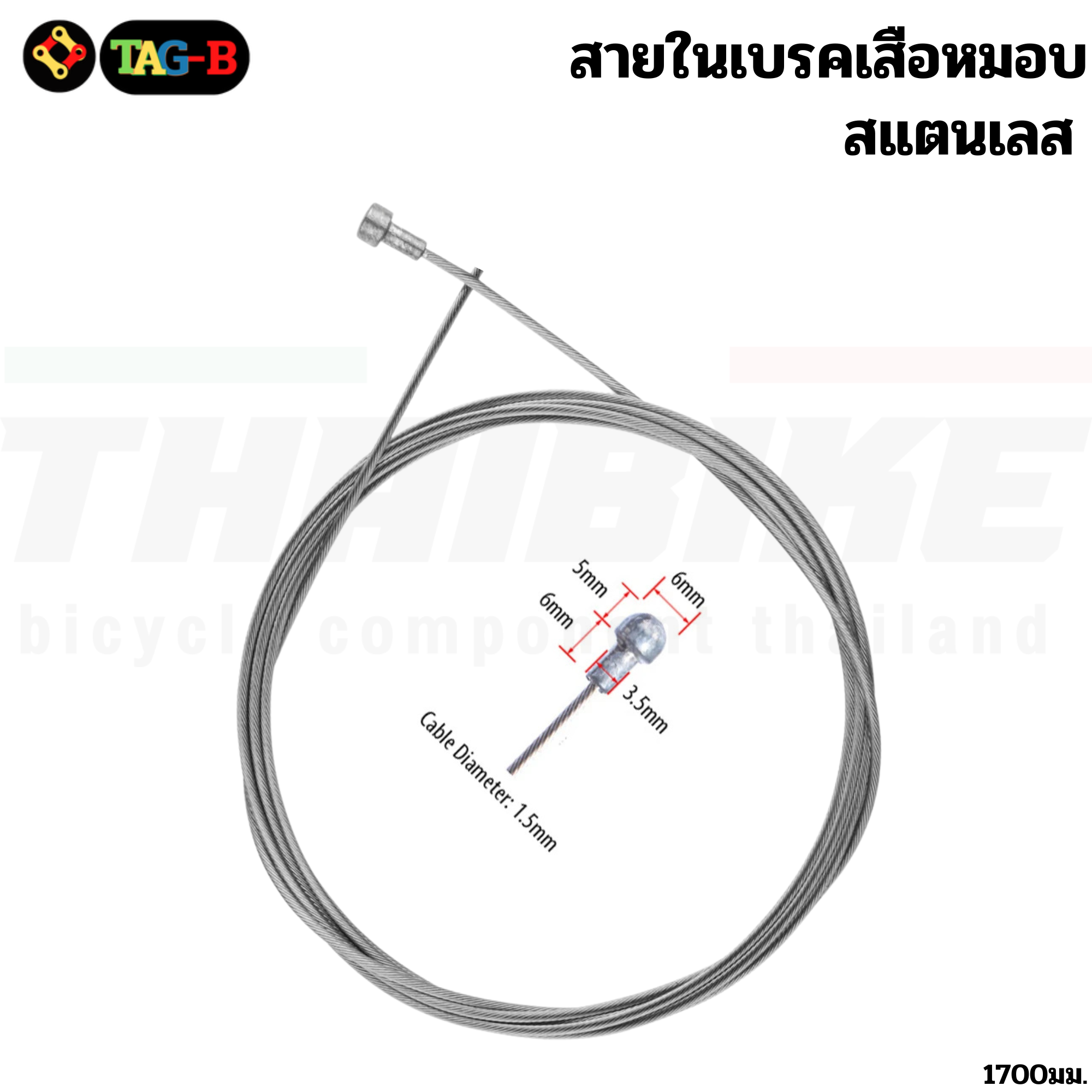 สายในเบรค สายในเกียร์ เคลือบเทฟล่อน/สแตนเลส Alligator