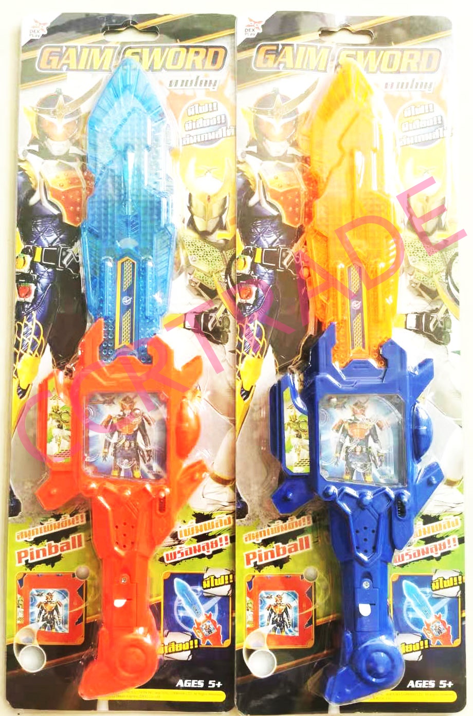 ดาบไรเดอร์มีเสียง มีไฟแผง 13x44 ซม.(ลิขสิทธิ์แท้)(1x3)