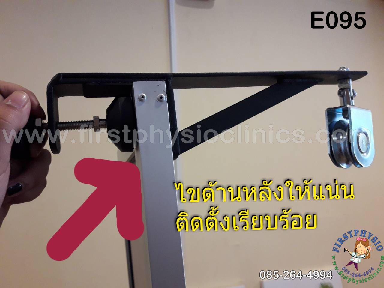 รอกติดประตู