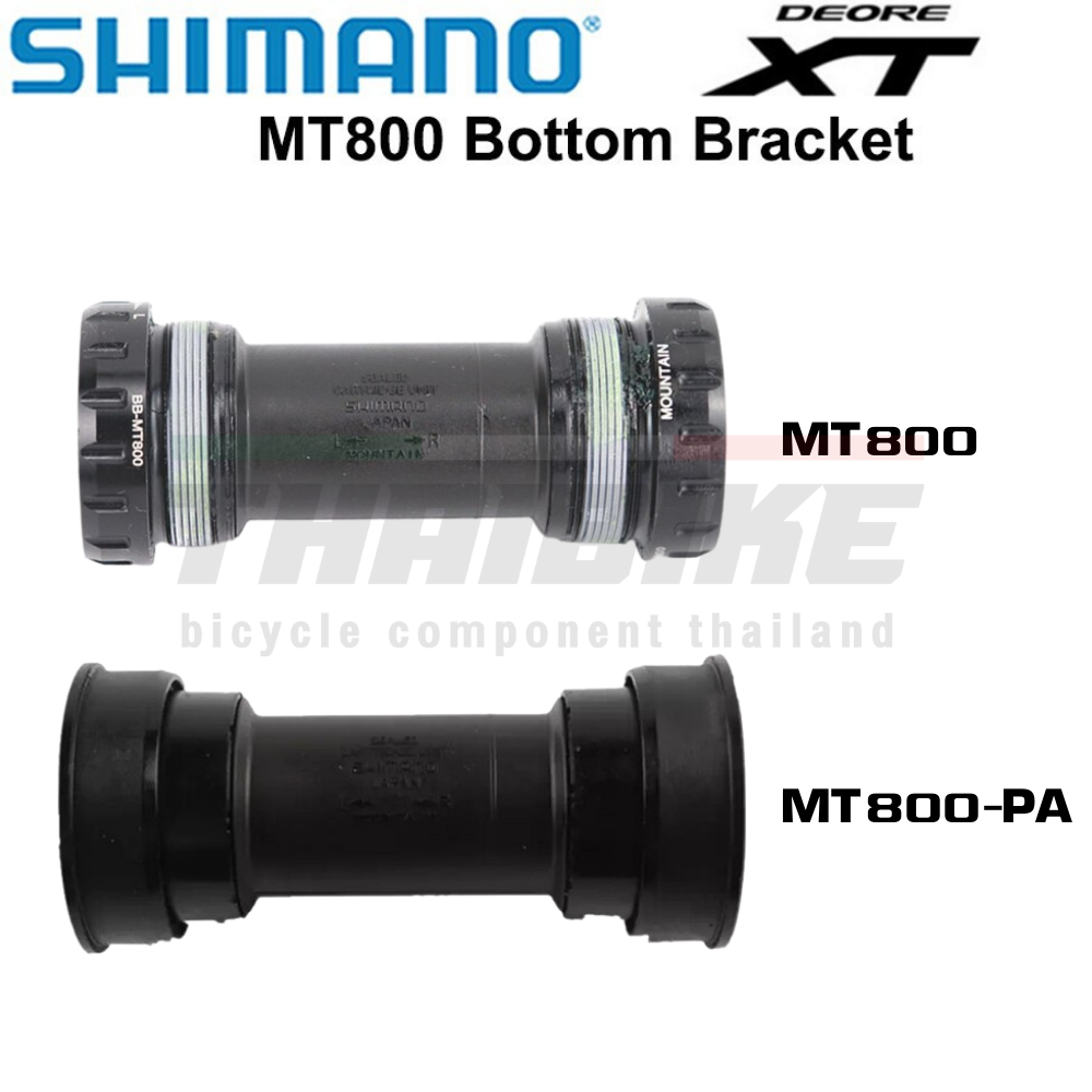 ชุดกะโหลกกลวง SHIMANO XT FC-M8000 BB-MT800-PA
