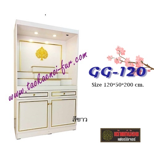 GG-120 ตู้โชว์พระ