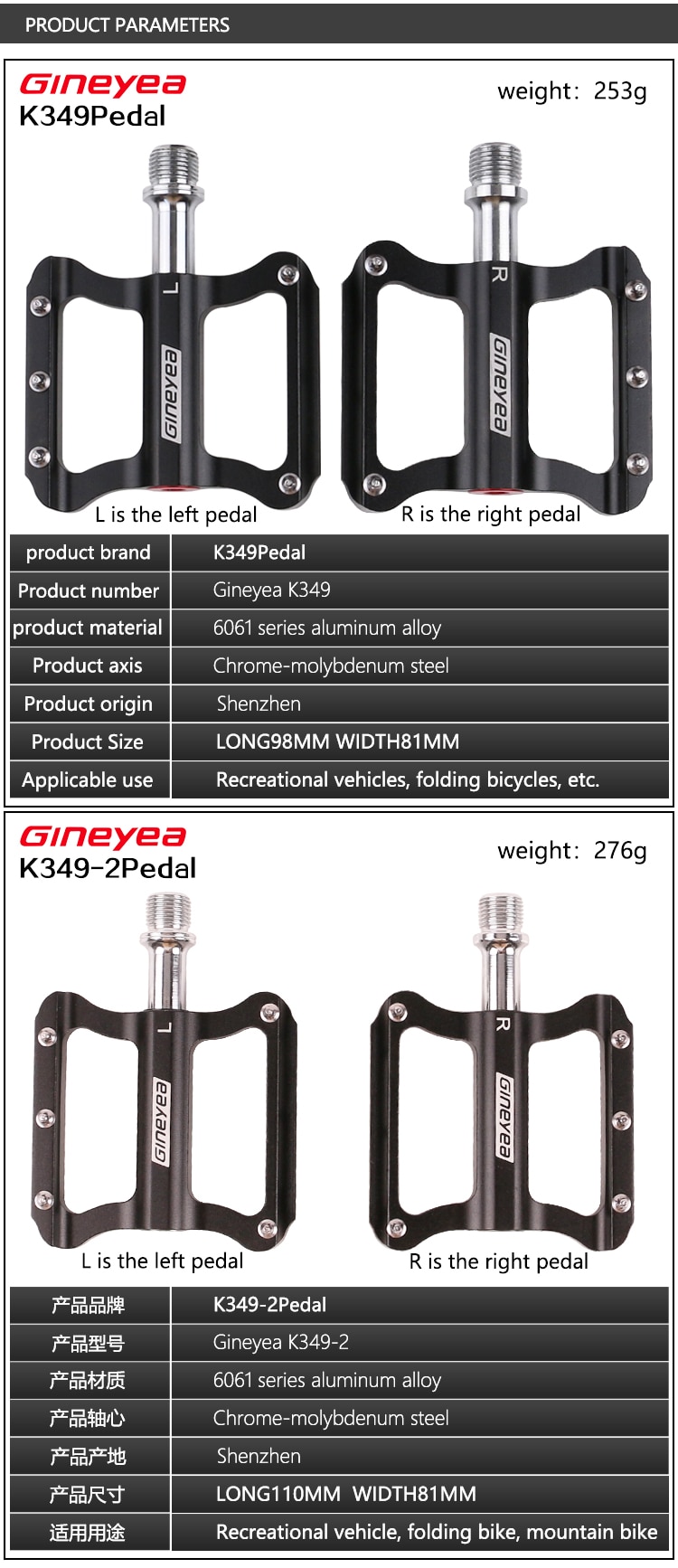 บันไดจักรยาน GINEYEA Ultralight252g Professional High Quality Sealed Bearing Pedal 252g