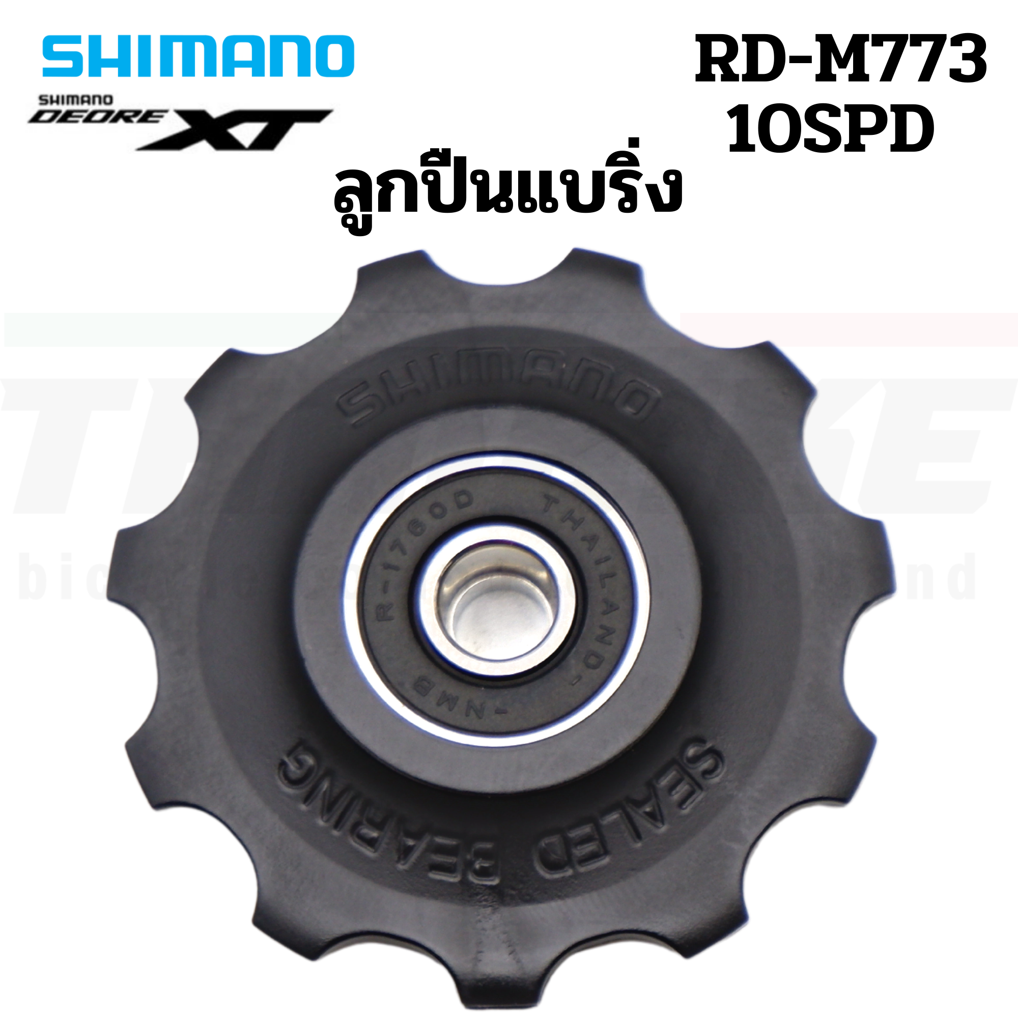 ลูกกลิ้งตีนผีจักรยานเสือภูเขา SHIMANO XT Rd-M8000/RD-M773 ตัวบนและล่าง