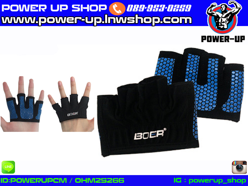ถุงมือสำหรับฟิสเนต Grips pad boer