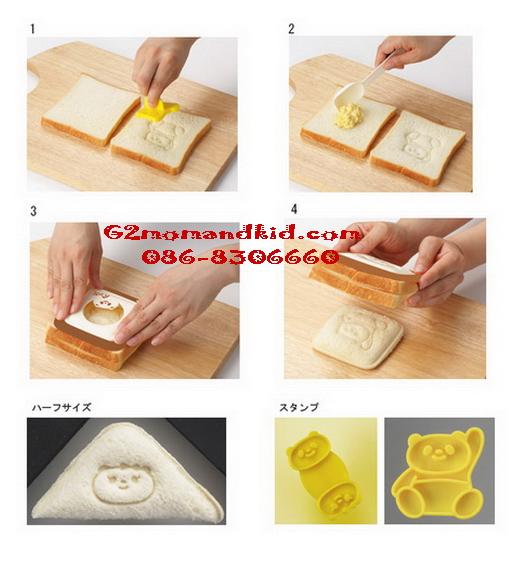 ++พร้อมส่ง++ พิมพ์กดขนมปัง แซนวิชปิดขอบ รูปสี่เหลี่ยม พร้อมตัวปั๊มลวดลาย เป็นรูปหน้าแพนด้า และแพนด้าเต็มตัว (ตัวพิมพ์สีน้ำตาล - ขาว/ตัวแพนด้าสีขาว) ราคาถูกแบบนี้เป็นสินค้าจากจีนนะคะ