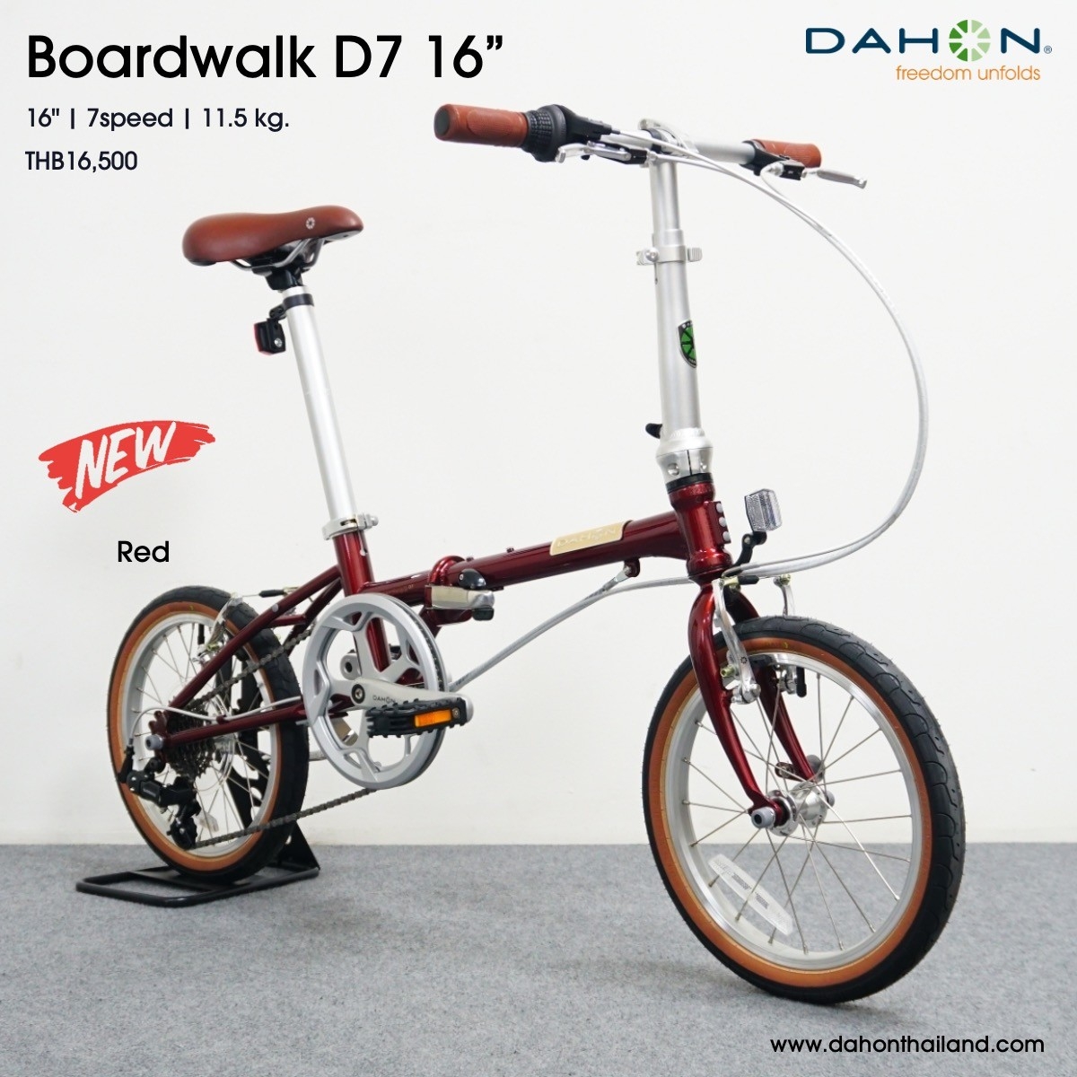 DAHON Boardwalk D7 16"