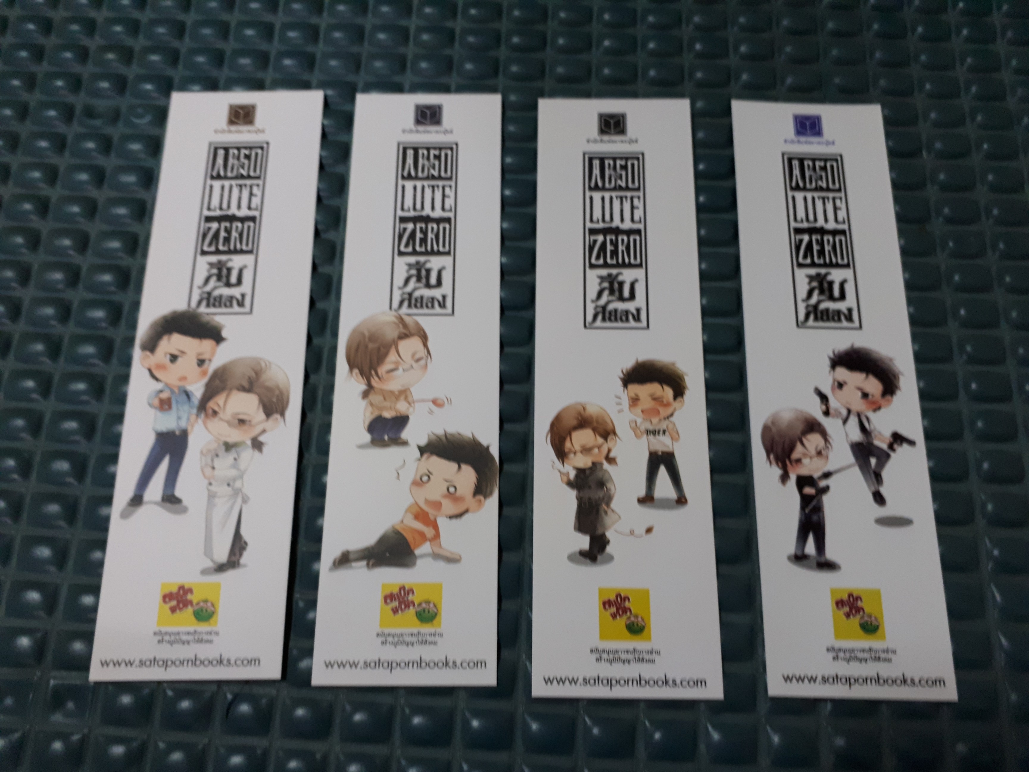 ที่คั่น สืบสยอง