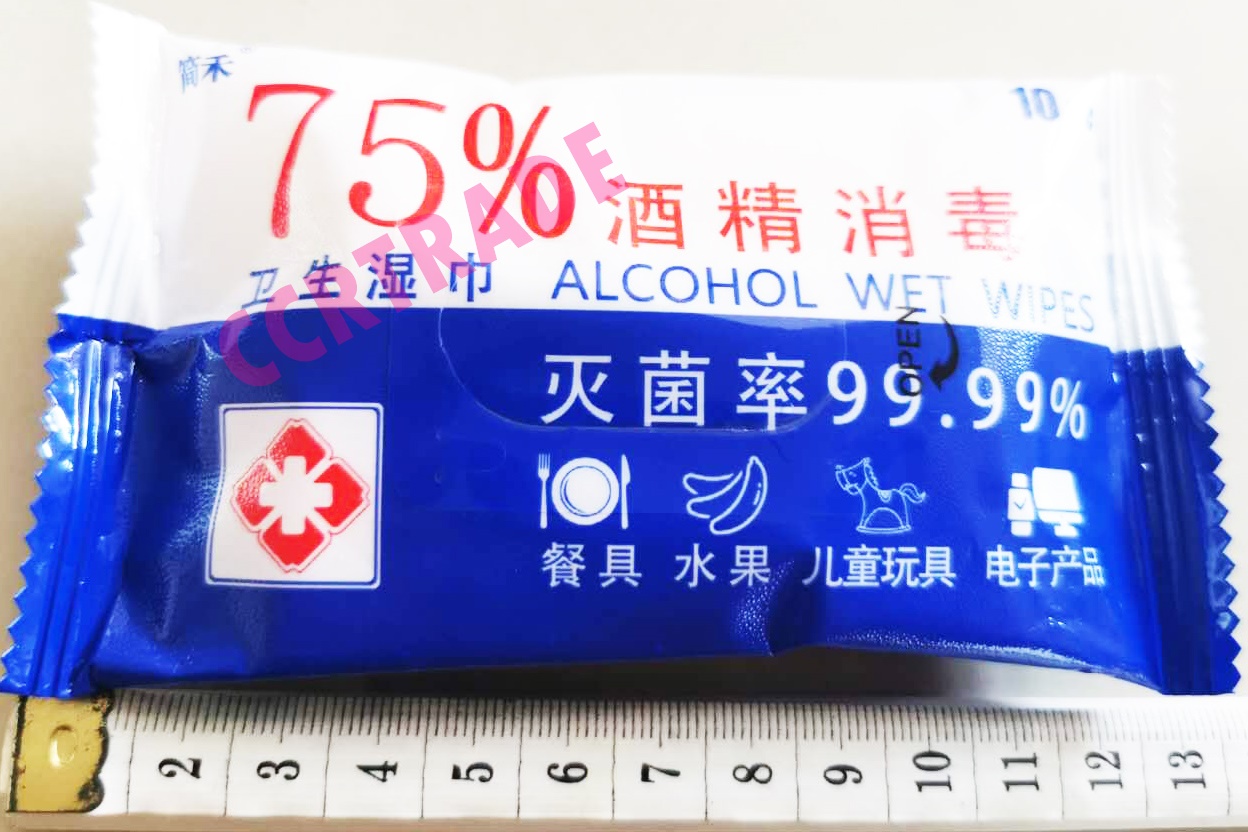 ทิชชู่เปียกแอลกอฮอล์ 75% 10 แผ่นแพ็ค 7x12 ซม.(1x10)