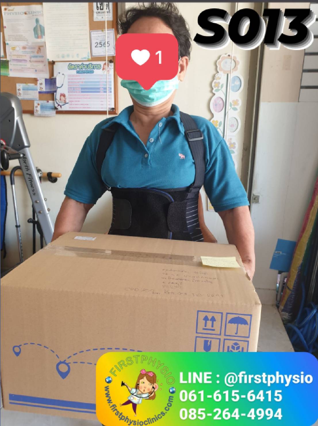 เข็มขัดพยุงหลัง พยุงหลังแบบถอดสายได้ เสื้อรัดหลัง เสื้อดามหลัง เฝือกพยุงหลัง ผ้ารัดหน้าท้อง ที่บล๊อคหลัง เสื้อพยุงหลัง เข็มขัดพยุงลำตัว เฝือกพยุงลำตัว (Back Support)