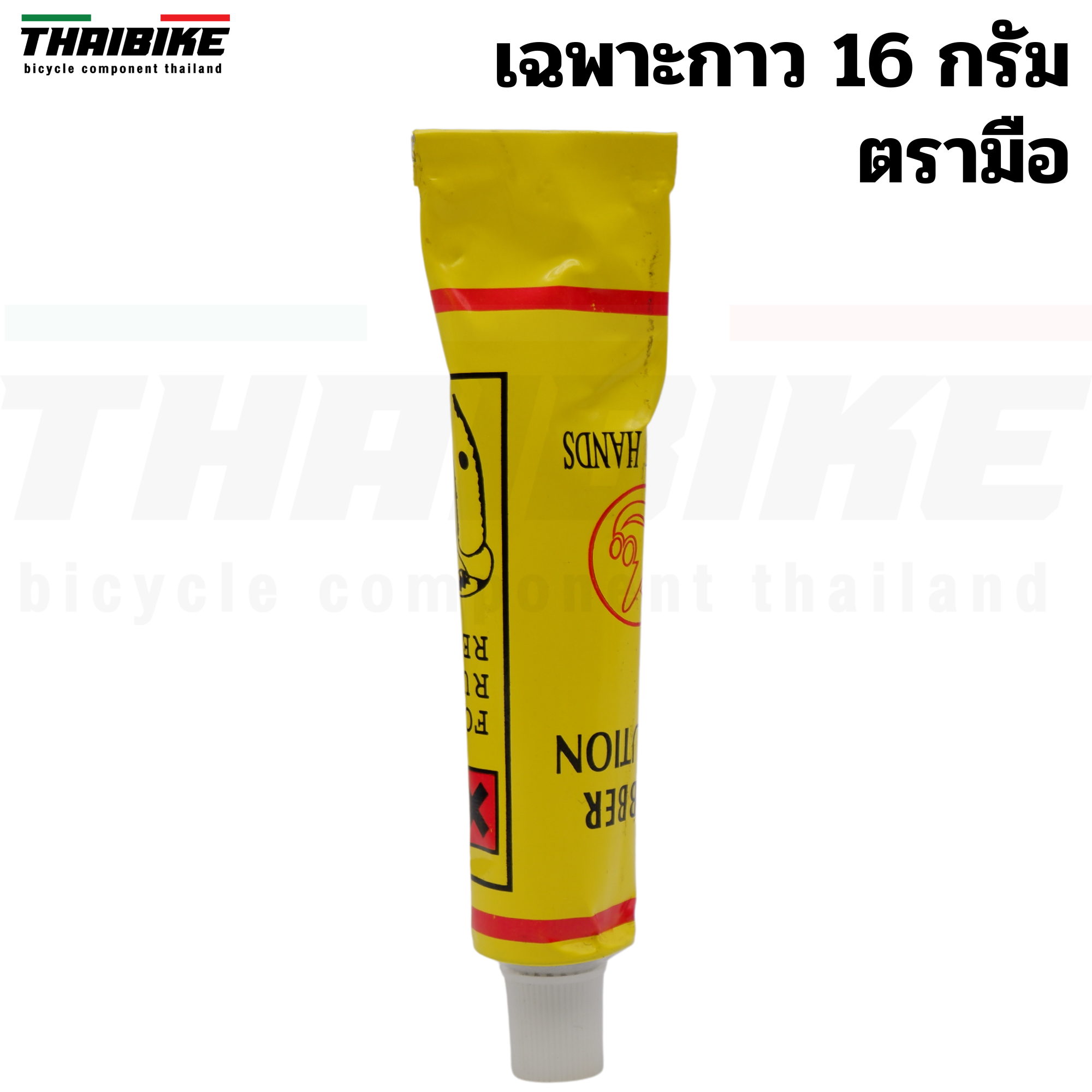 แผ่นปะยางจักรยานพร้อมกาว 48 ชิ้น พร้อมกล่อง แผ่นปะพร้อมงัดยาง