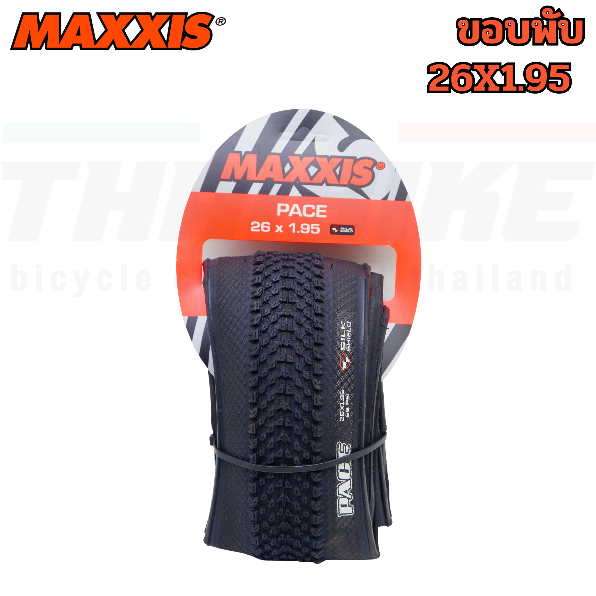 ยางนอกจักรยานขอบลวด MAXXIS PACE ขนาด 26X1.95 27.5X1.95 29X2.10