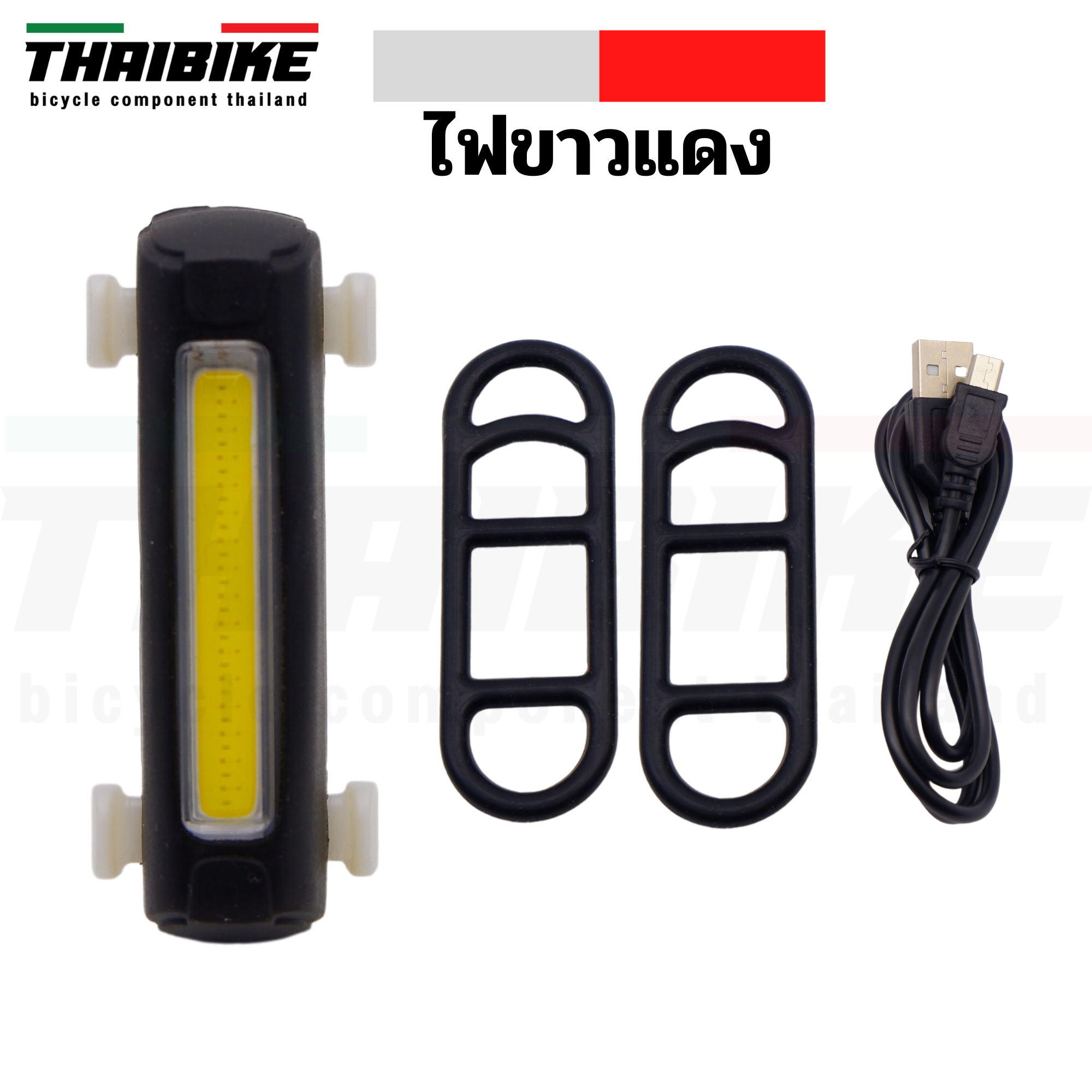 ไฟท้ายสองสีติดจักรยาน THAIBIKE COMET FY-306 สี ไฟติดจักรยานชาร์จ USB