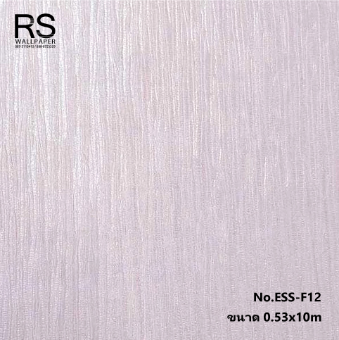 วอลเปเปอร์มีเทกเจอร์ สีชมพูอ่อน ESS-F12