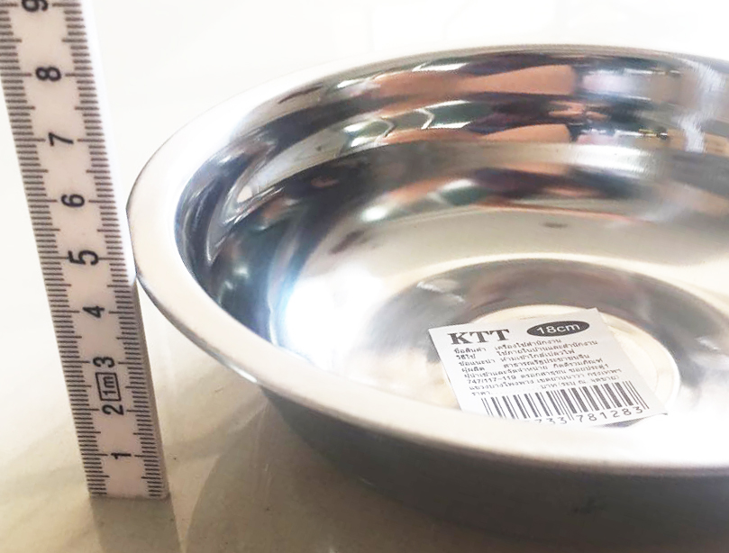 กะละมังสแตนเลส 17 ซม.