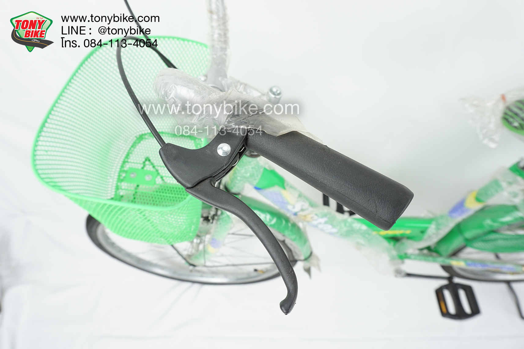 จักรยานแม่บ้าน สีเขียว วงล้อ 24 นิ้ว