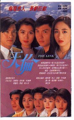 สายรักสายเลือด นำแสดงโดย กวนหลีเจีย/กัวอายหมิง/หลีจือ/ไช่เส้าเฟิน/เส้าชงเหิน/จูเจียง 8 แผ่น