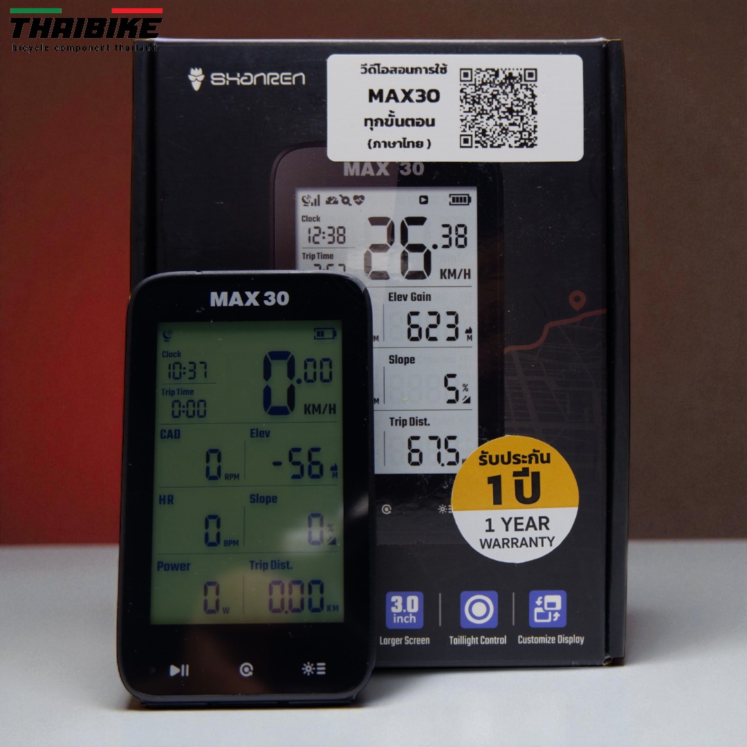 🚴♂️💨 ไมล์จักรยาน GPS Shanren MAX30 – ฟังก์ชันแน่น ใช้งานง่ายสุด! ไมล์ที่ออกแบบมาเพื่อ “นักปั่นไทย” โดยเฉพาะ ❤️