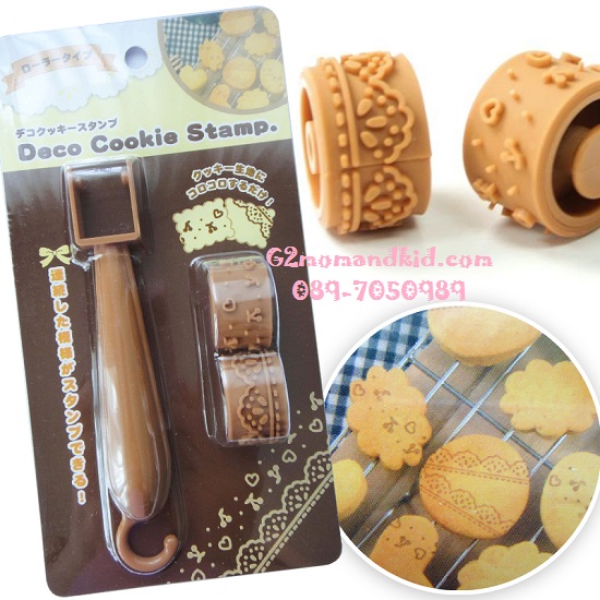 ++พร้อมส่ง++ ลูกกลิ้งสร้างลายคุ๊กกี้ 1 ชุด มี 2 หัว 2 ลาย หรือจะใช้ทำ Fondant และอื่นๆ