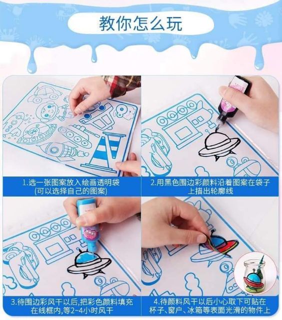 ของเล่น diy ติดกระจก ศิลปะติดกระจก สินค้าพร้อมส่งจากไทย