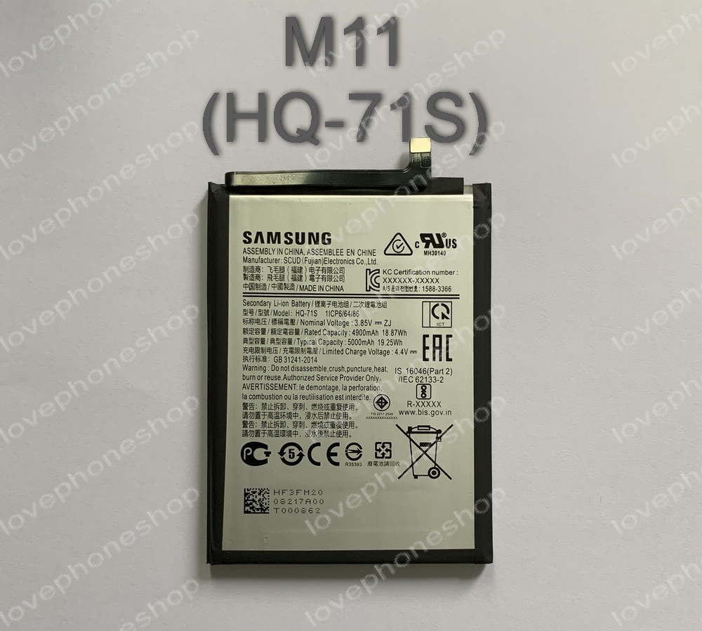 แบตเตอรี่ แท้ Samsung Galaxy M11(HQ-71S)/5000mAh (ส่งฟรี)