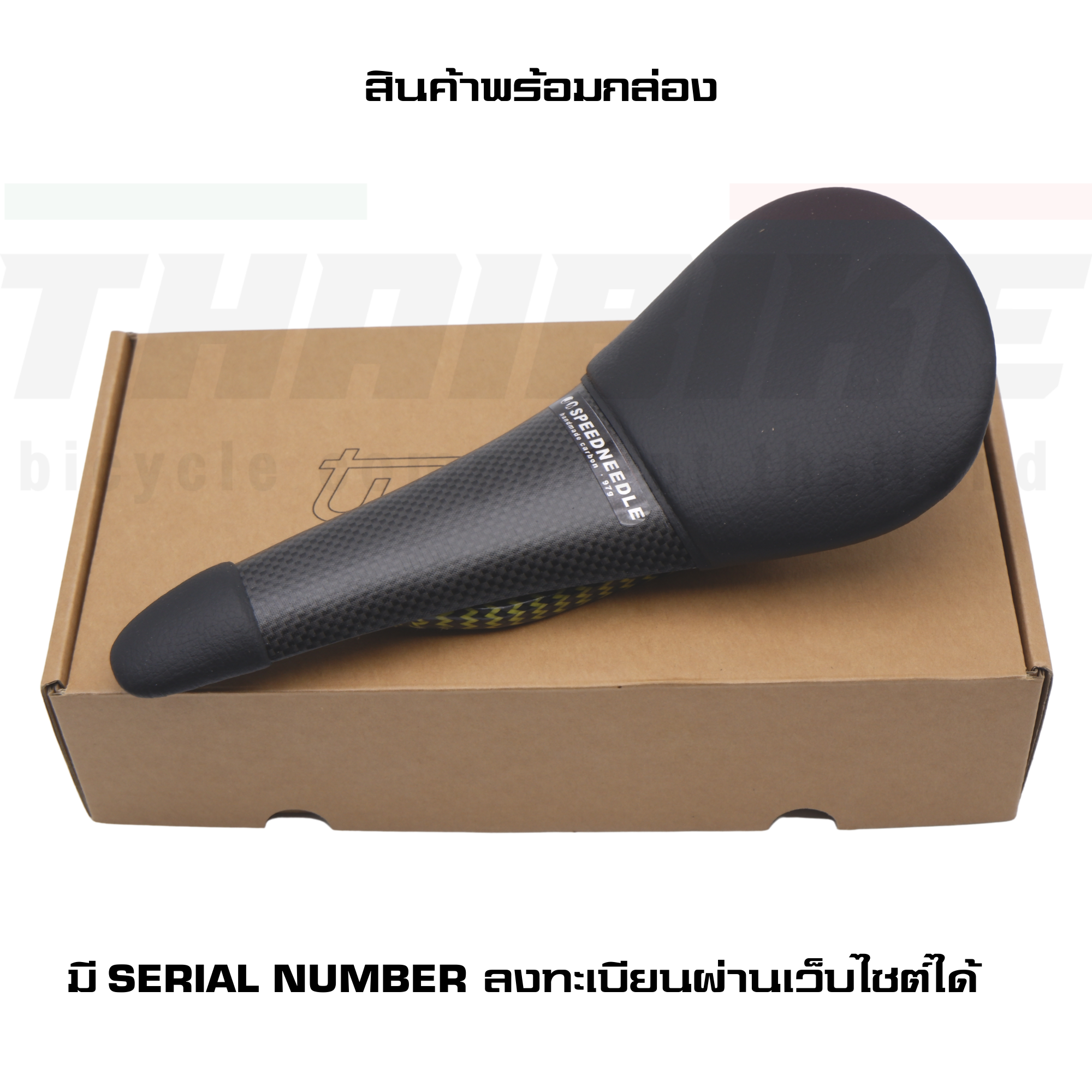 อานจักรยานคาร์บอนหุ้มหนัง Tune Speedneedle Leather Carbon Saddle
