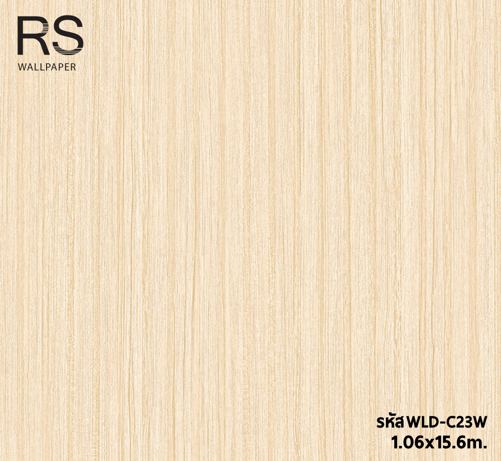 วอลเปเปอร์ลายไม้ สีครีมอมชมพู WLD-C23W