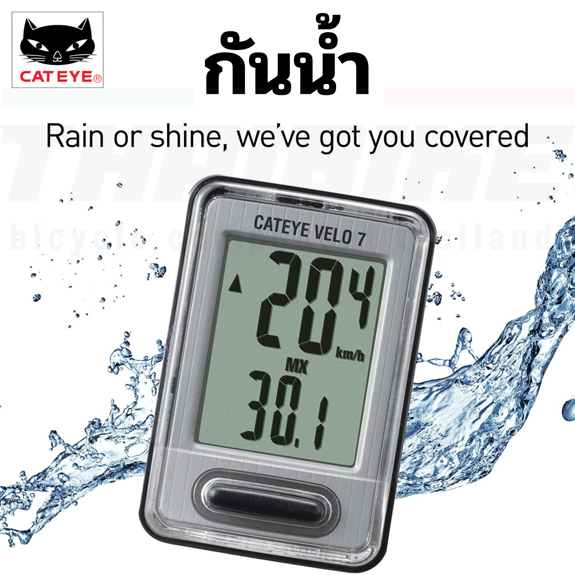 ไมล์จักรยาน CATEYE VELO 7/VELO 9 แบบมีสาย สีดำ วัดความเร็วจักรยาน ระยะทาง
