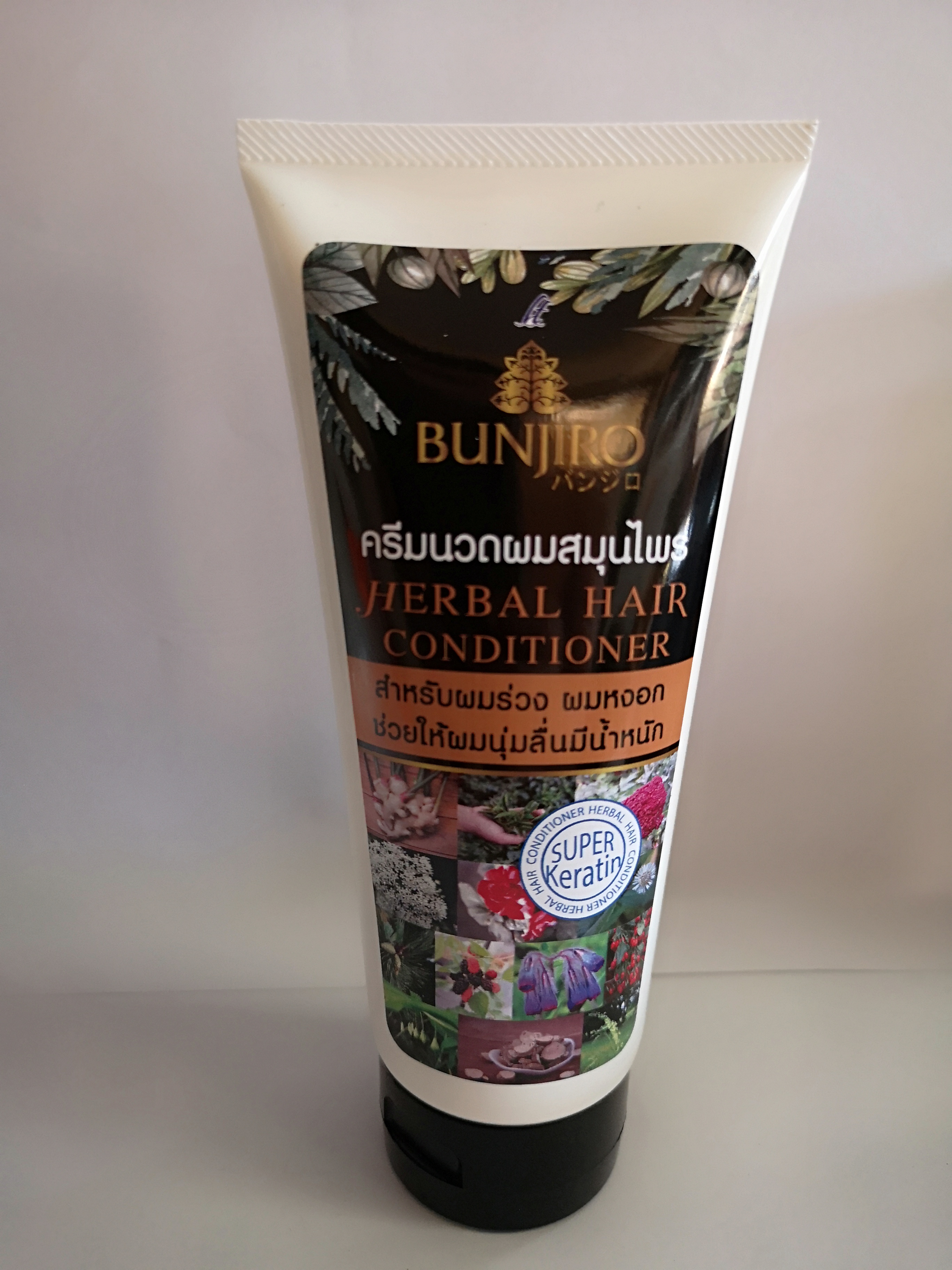 แชมพูสมุนไพรสูตรชาร์โคล+ครีมนวดผมสมุนไพร BUNJIRO