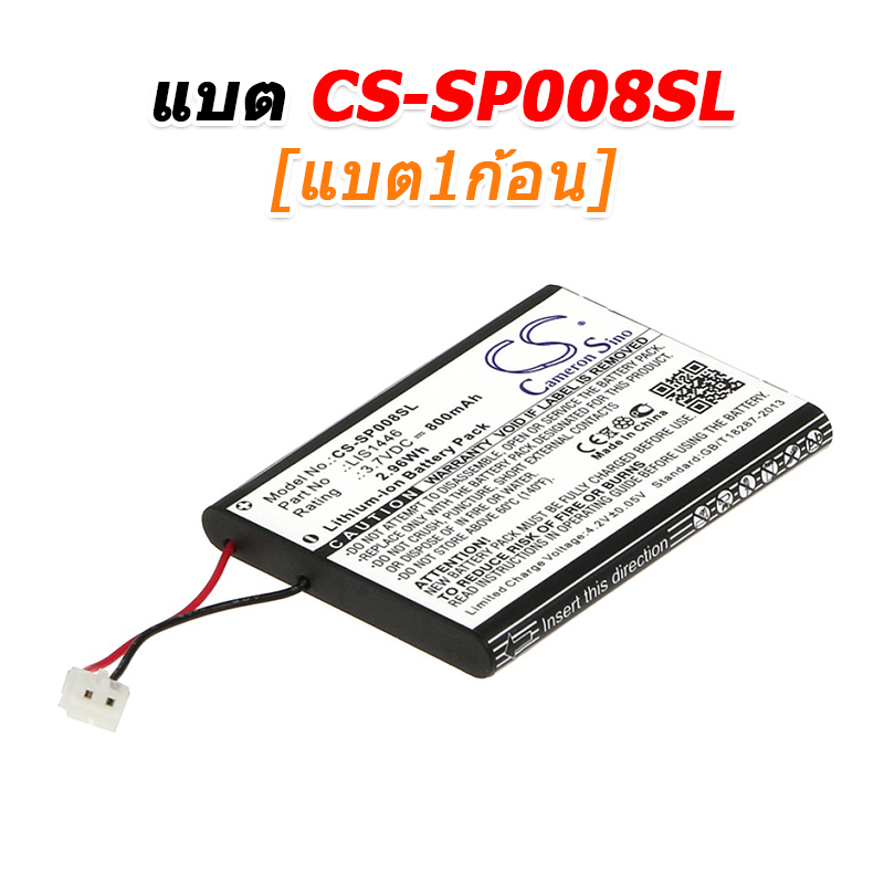 ขายแบตเตอรี่สำหรับซ่อม Sony CECHZK1GB [-แบต-]