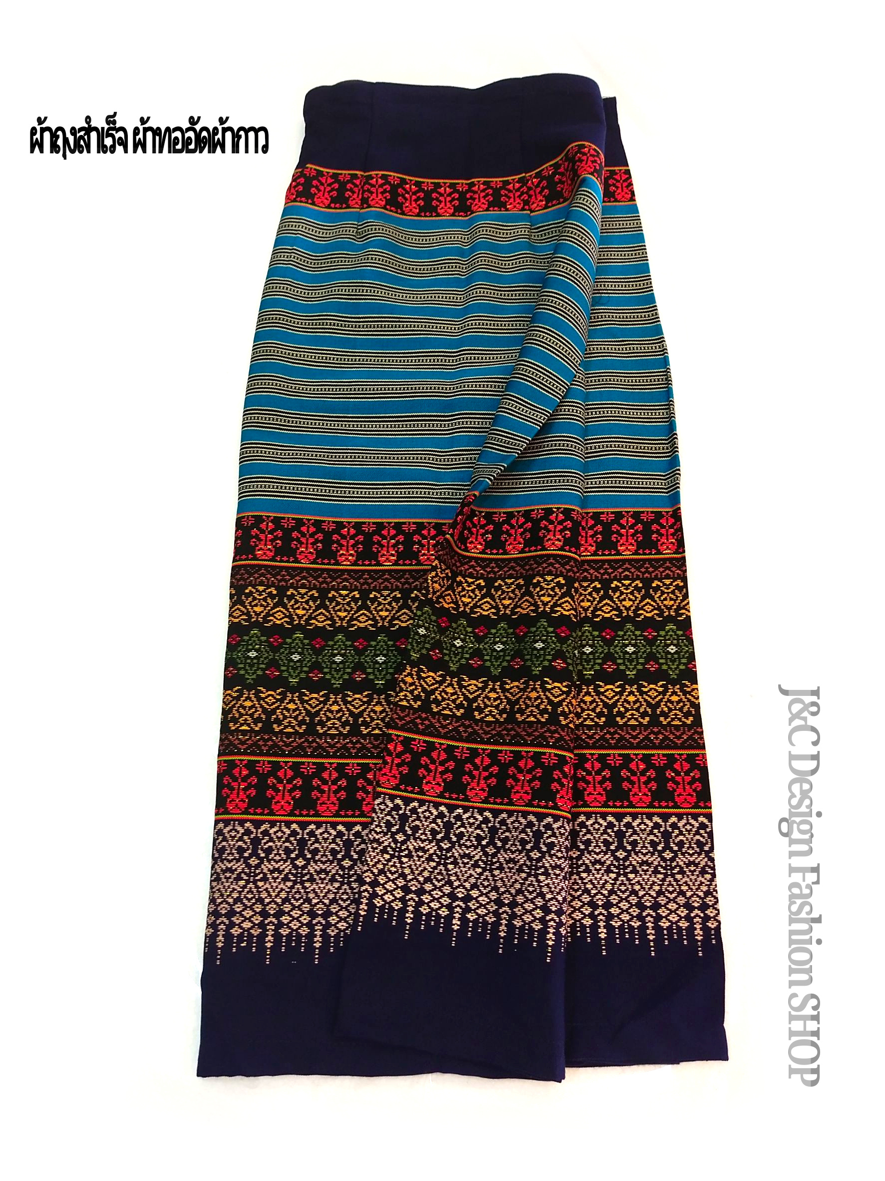 ผ้าถุงสำเร็จรูปผ้าซิ่นตีนจกไทลือ #ผ้าซิ่นสำเร็จรูปผ้าฝ้ายทออัดผ้ากาวเย็บถุงแล้ว