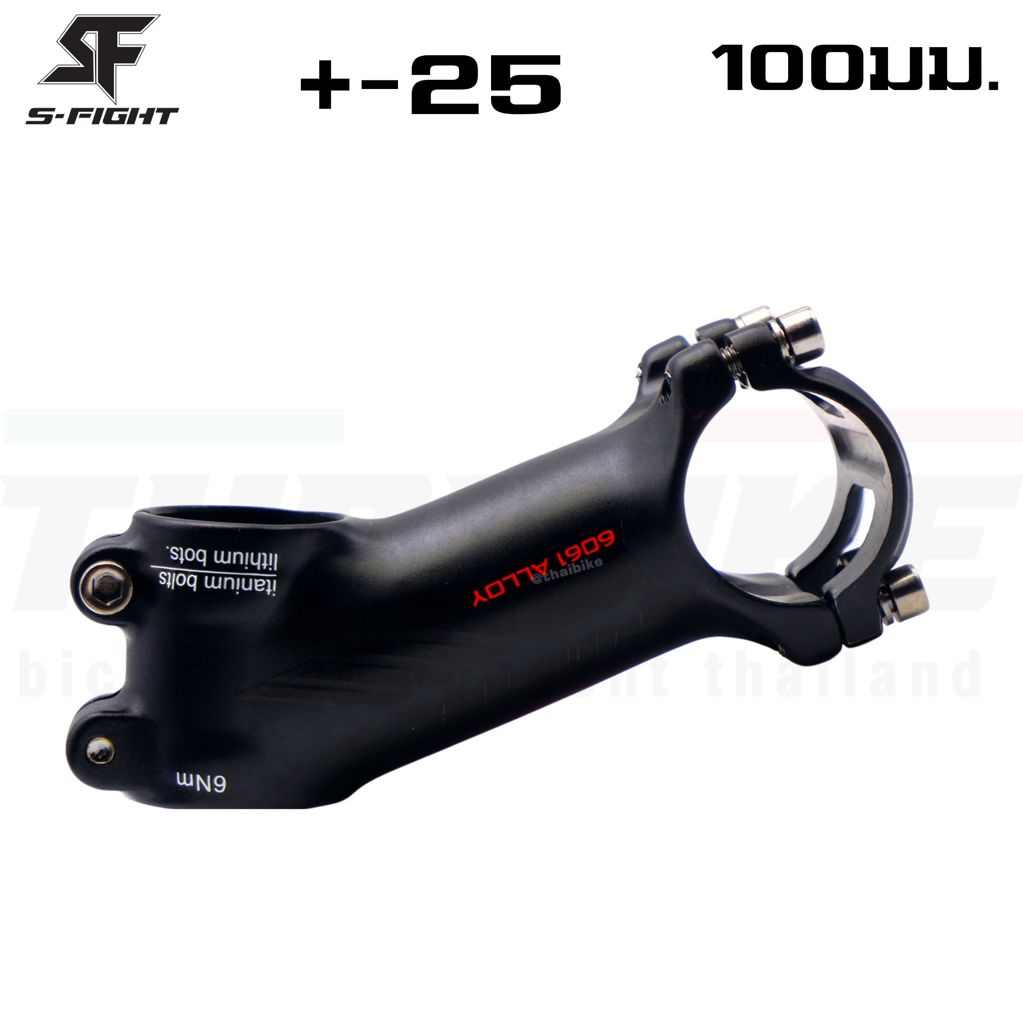 สเต็มจักรยานอลูมิเนียม T.WITTER ทวิสเตอร์ +-25 องศา 70/90/100 มม.