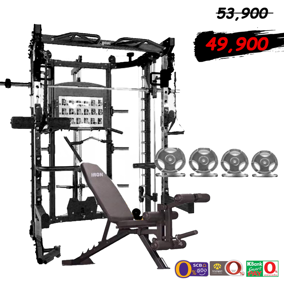 เซท Smith Machine รุ่น G7