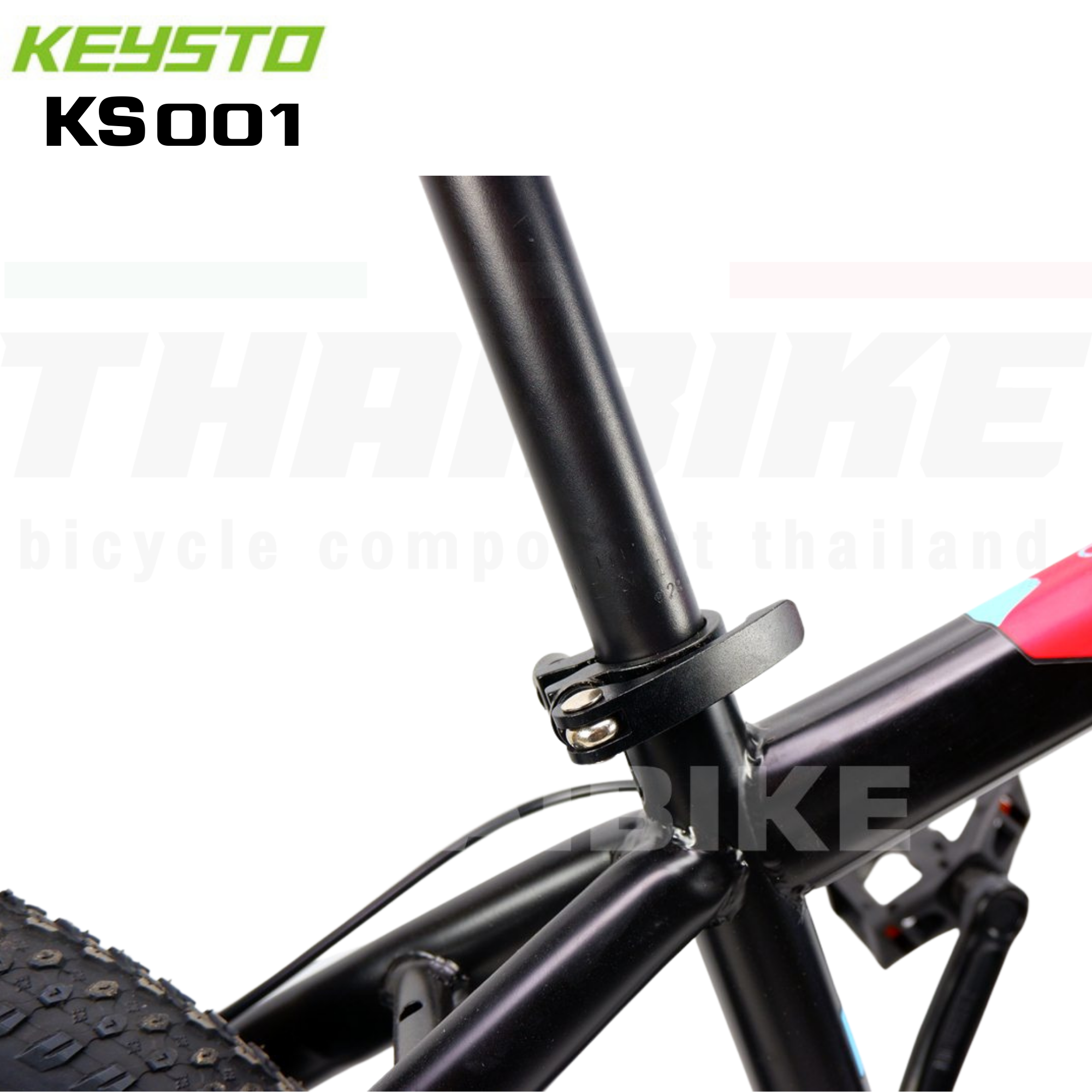 จักรยานเด็กเสือภูเขาเด็ก ล้อ 20 นิ้ว KEYSTO KS001