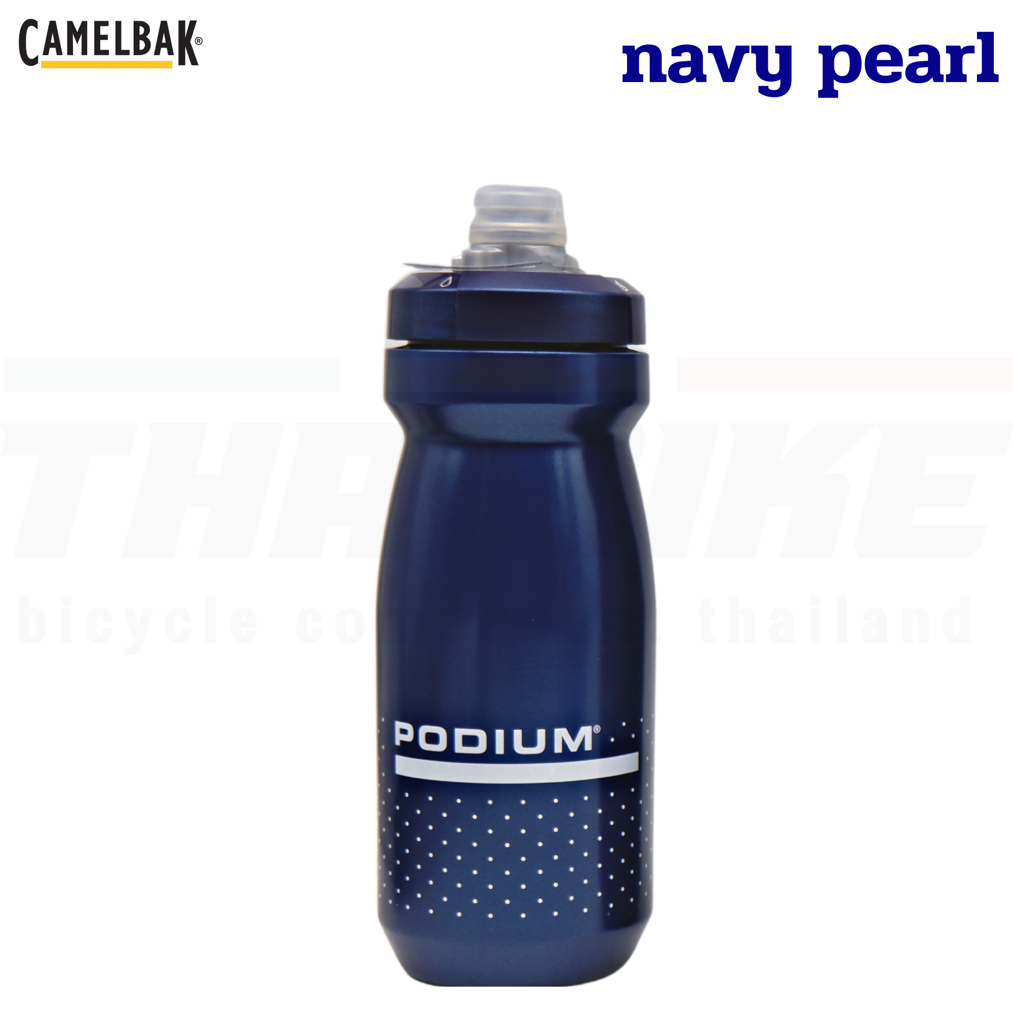 ขวดน้ำปั่นจักรยานของแท้ เดินป่า CAMELBAK PODIUM 21OZ/24OZ