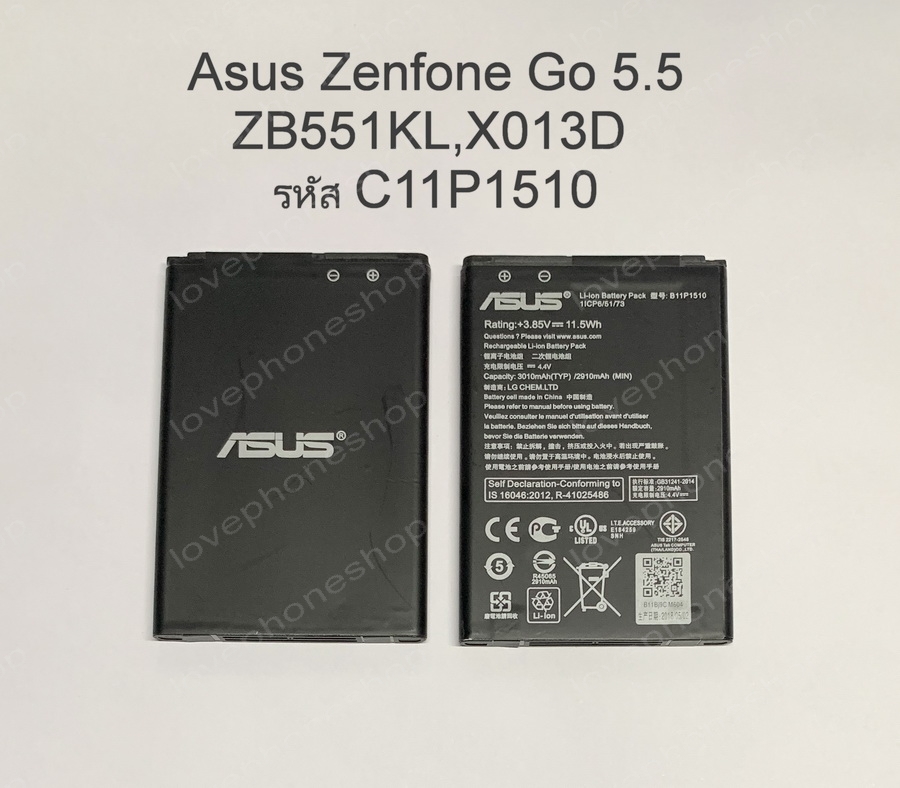แบตเตอรี่ (Original) Asus Zenfone Go 5.5 ZB551KL,X013D รหัส C11P1510 ส่งฟรี!!