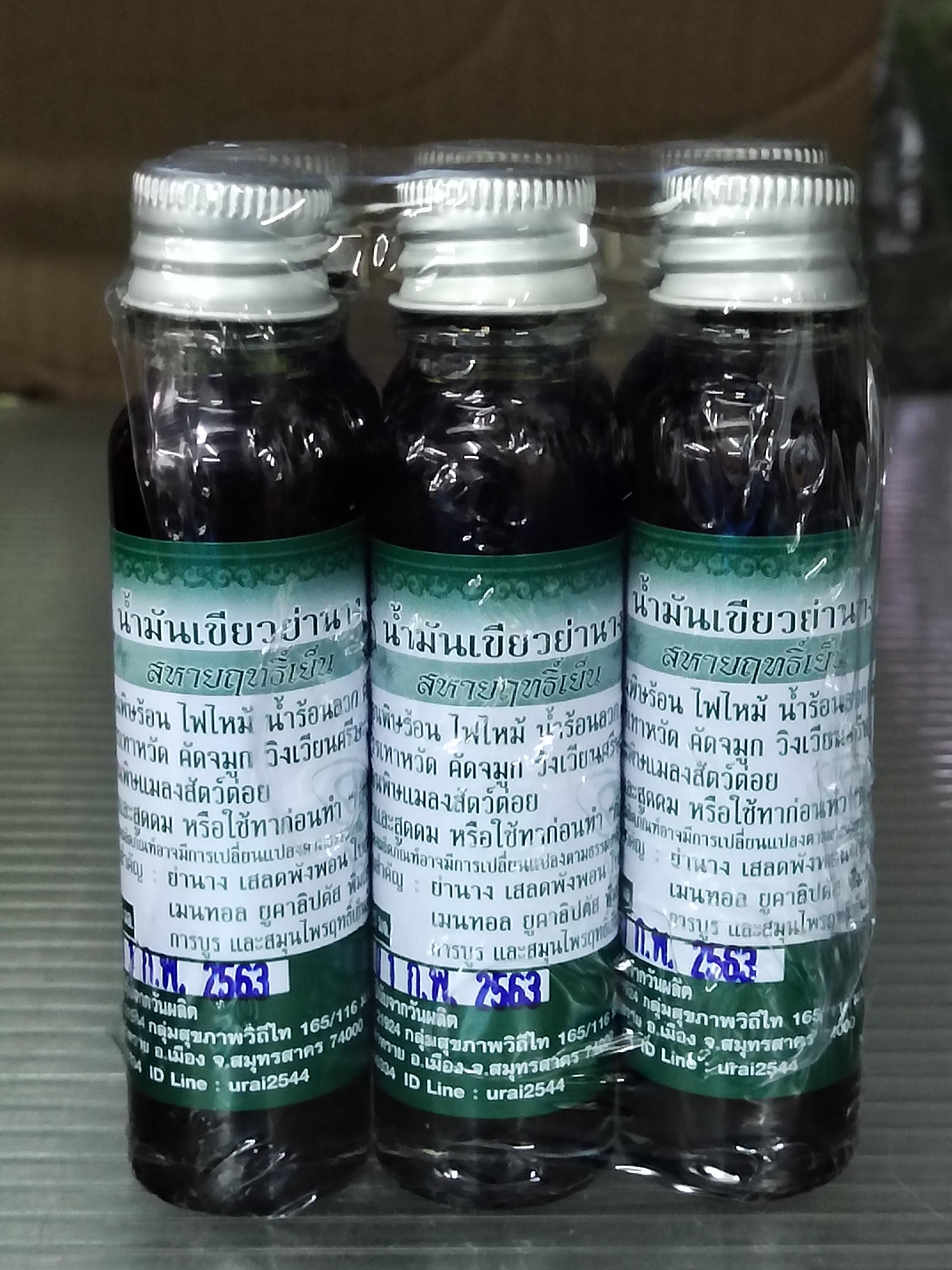 น้ำมันเขียวย่านาง สหายฤทธิ์เย็น (Pack 25 ml. x 6 ขวด)