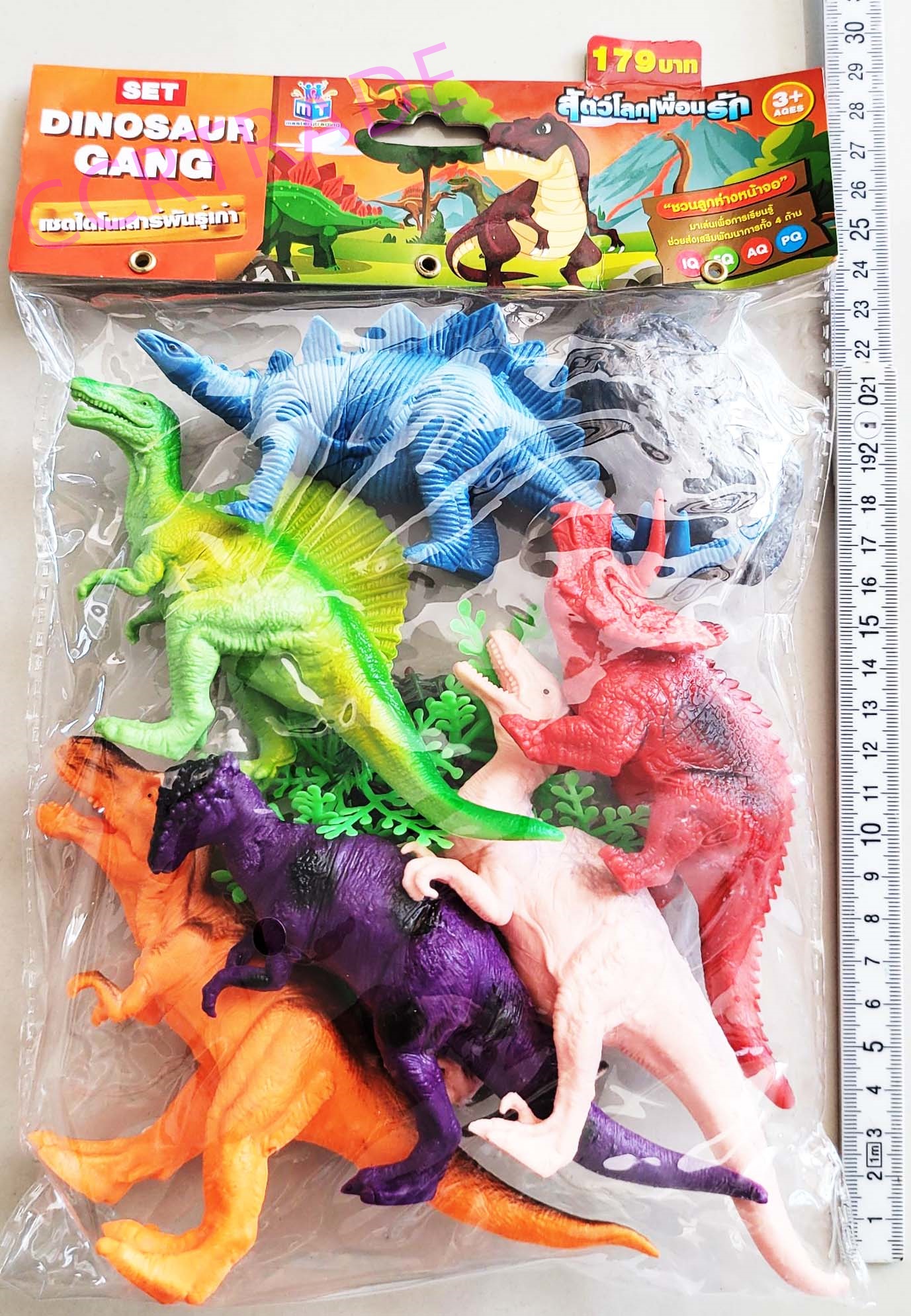เซ็ทไดโนเสาร์สีสด 9 ชิ้นถุง PVC 20x29.5 ซม.(1x3)