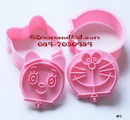 ++พร้อมส่ง++ Cookie Cutter Doraemon - - พิมพ์กดคุ๊กกี้ ขนมปัง ลายโดเรม่อน และโดเรมี่ แพคคู่สุดคุ้ม 1 ชุด มี 2 ลาย